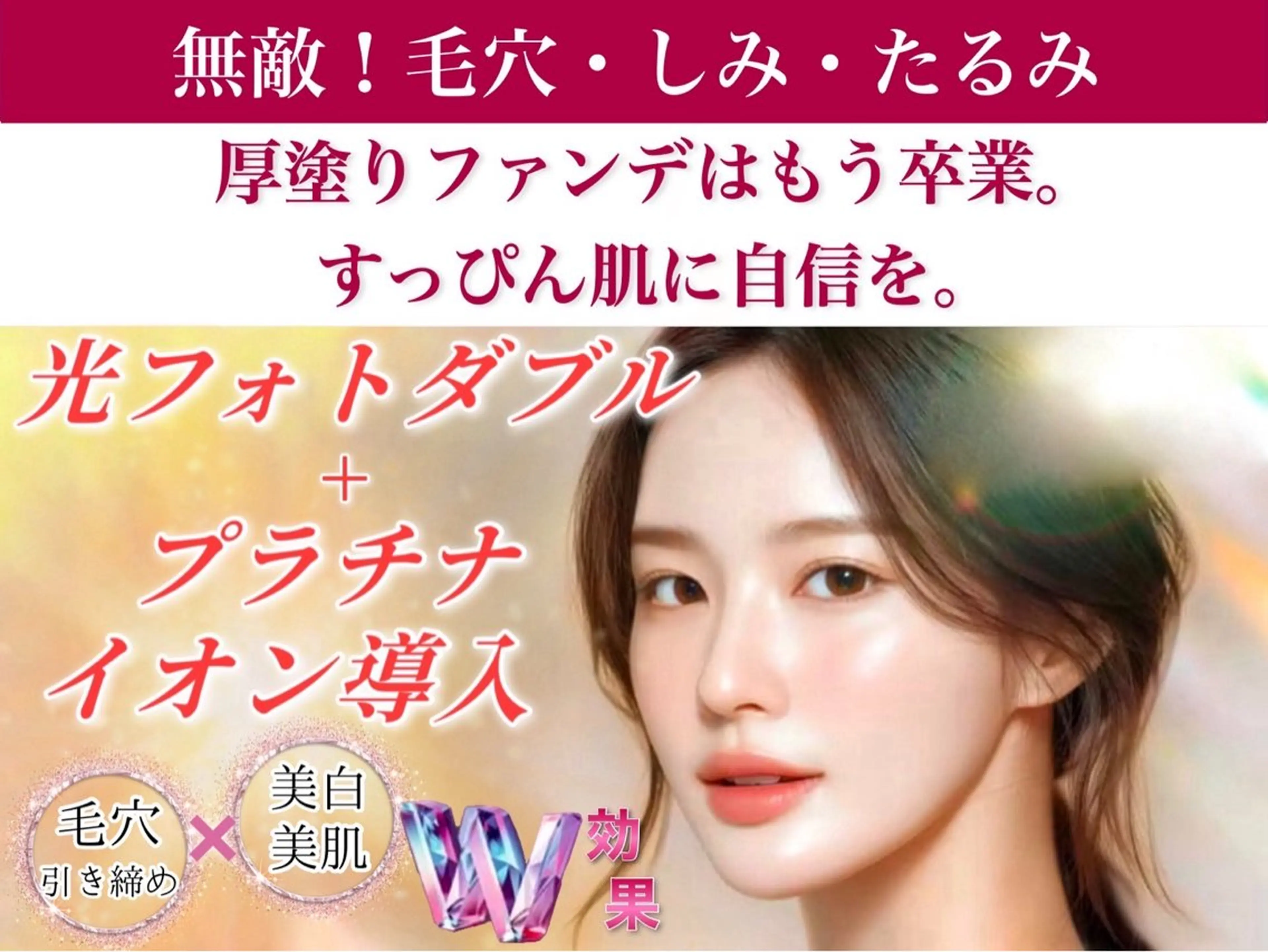 ココルアナ橋本店所属・ココルアナ 橋本店のエステ・リラクイメージ