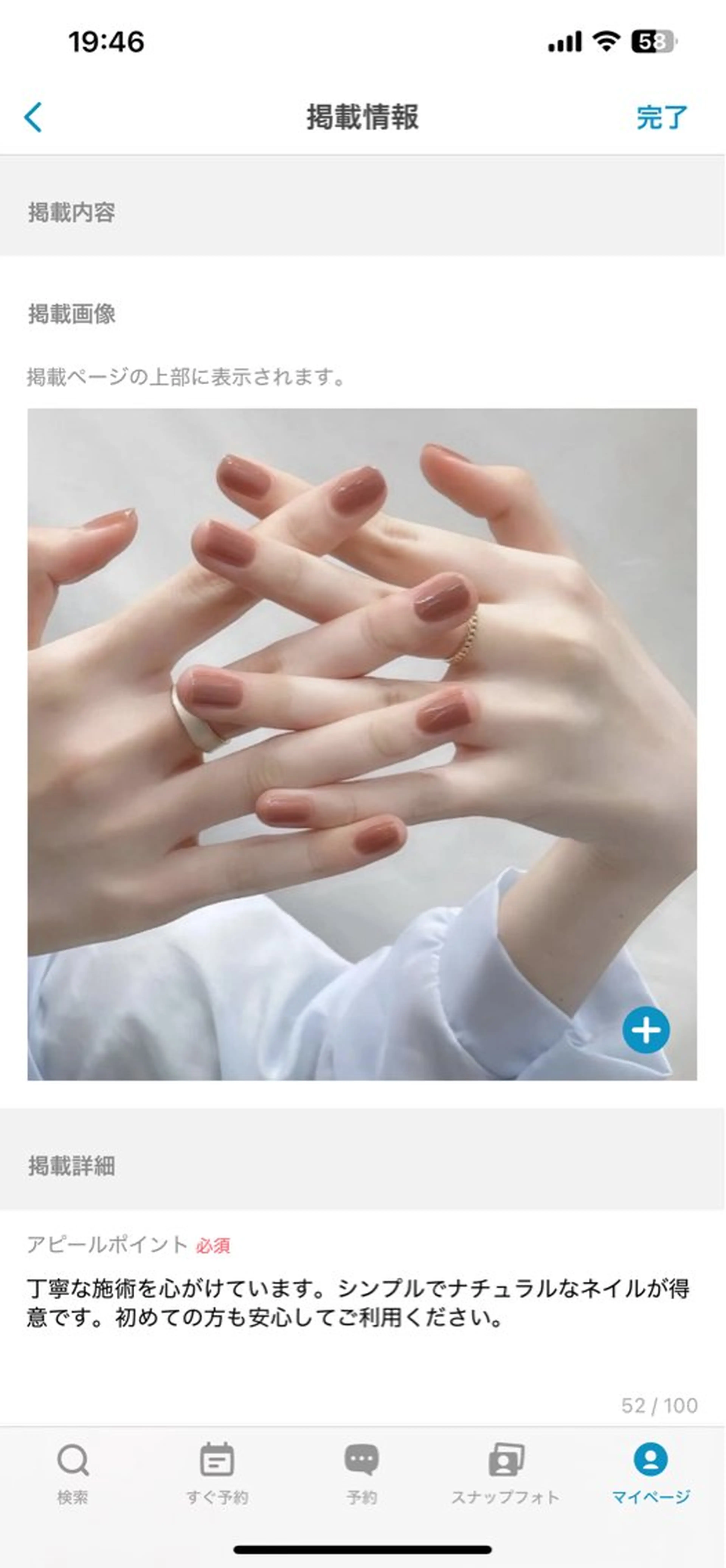 ネイル ハンドネイル NiNy Nailsのネイルデザイン