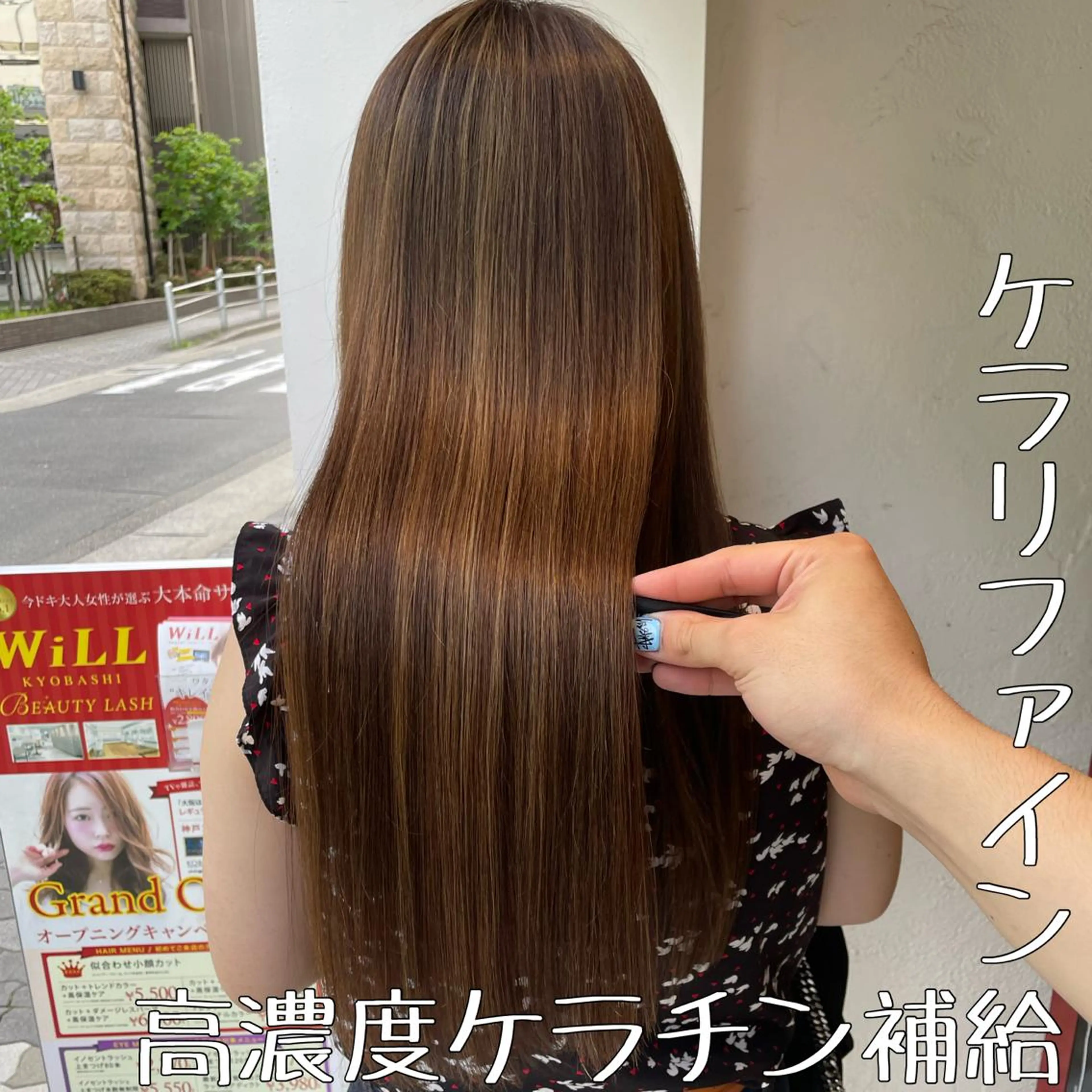 ロング 髪質改善 トリートメント 🌼韓国ヘア🌼 田中義也のヘアスタイル