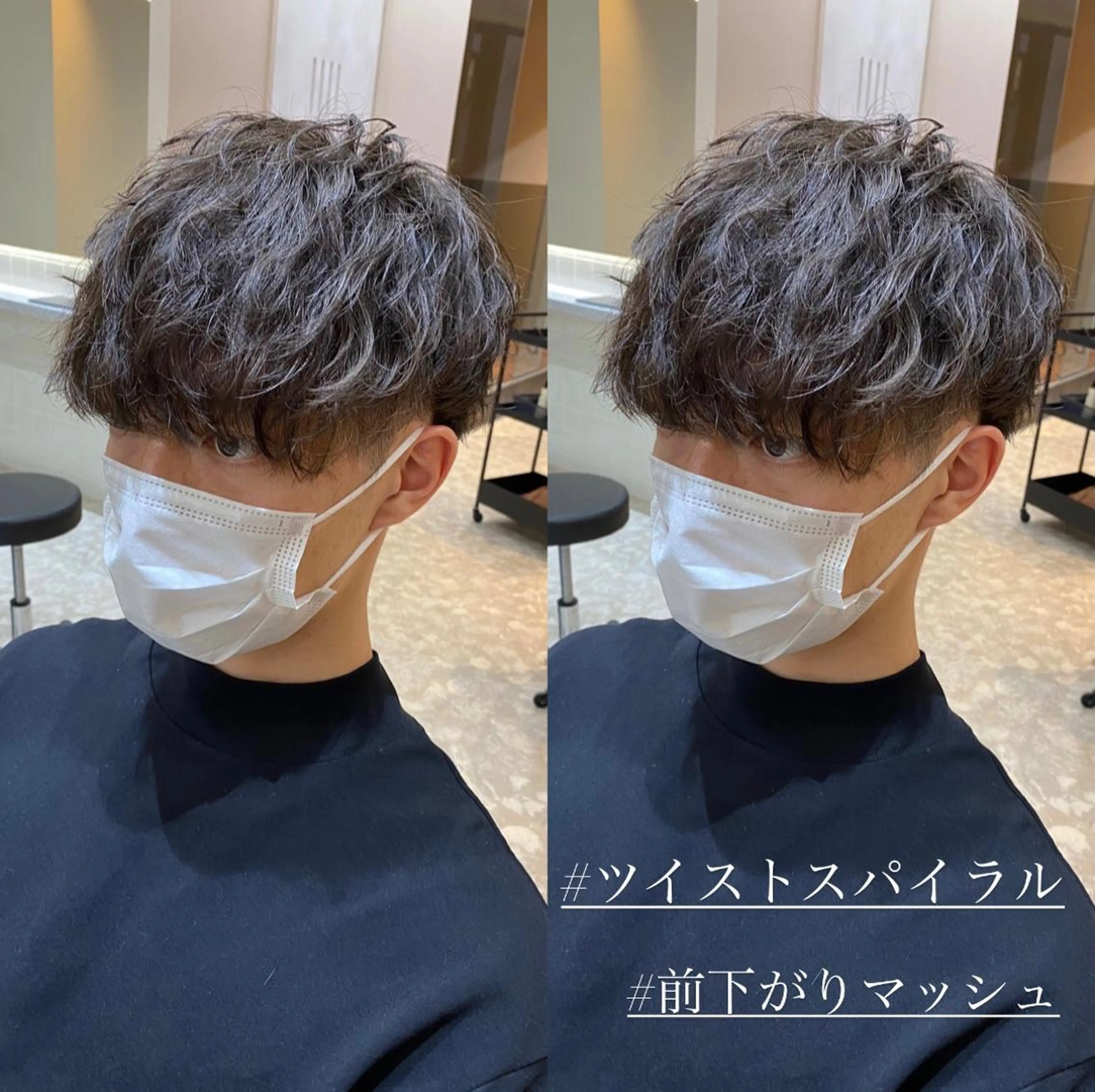 パーマ メンズ アップバング マッシュ メンズパーマ メンズツイストパーマ ツイストスパイラルパーマ 梅田中崎町メンズ 美容師ユースケのヘアスタイル