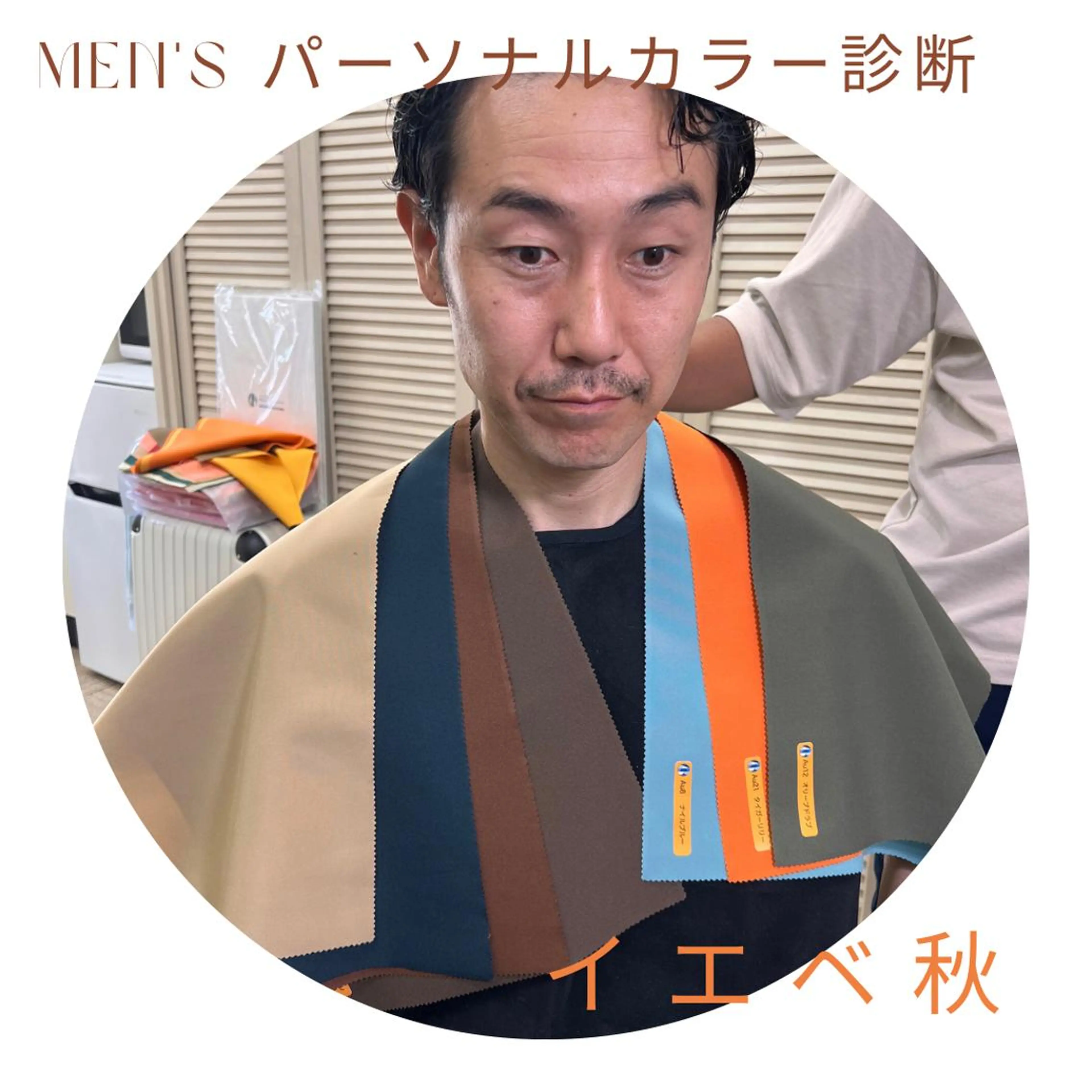 kasai shiiのその他イメージ