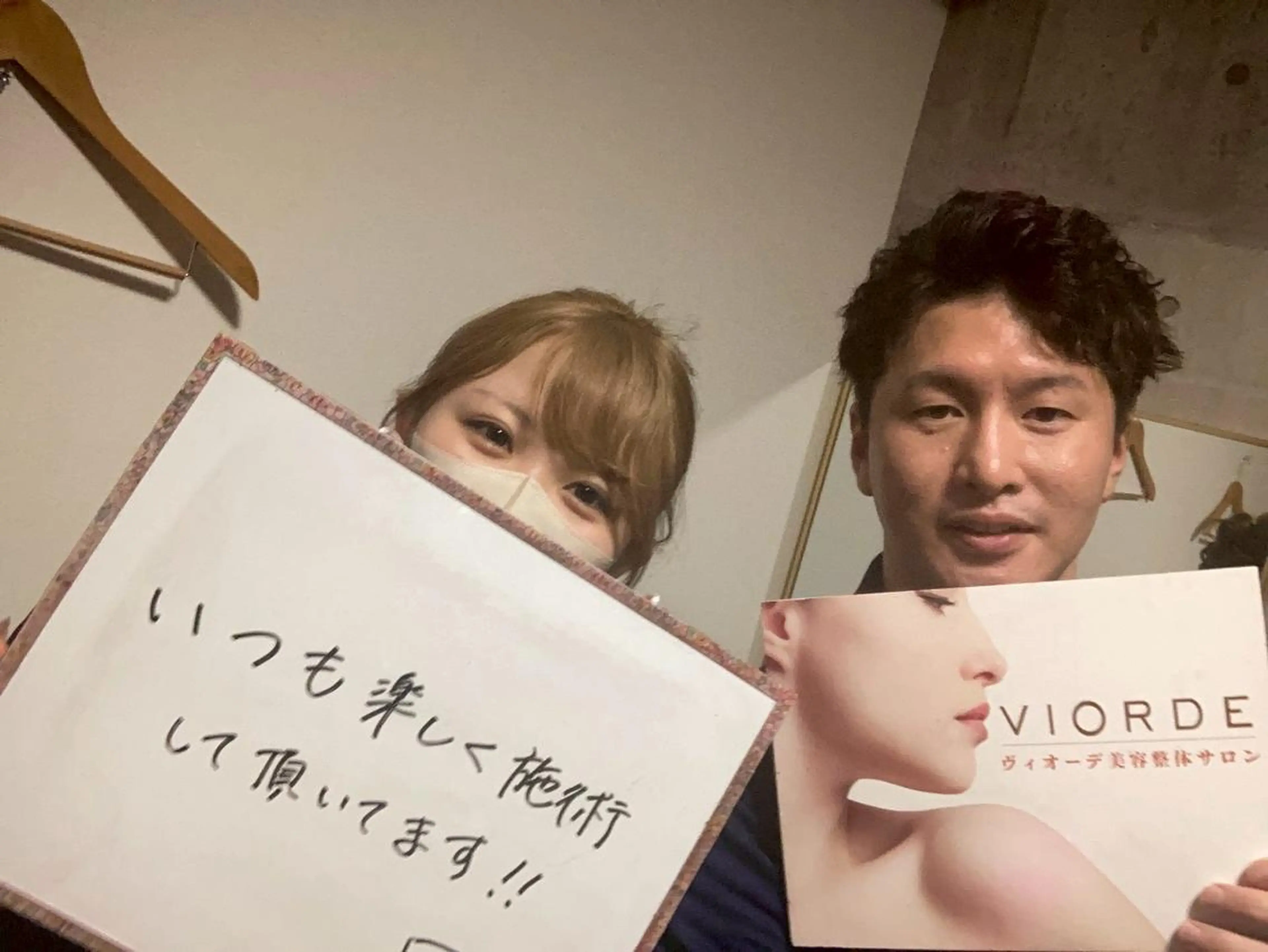 ヴィオーデ美容整体 サロン 新宿店のエステ・リラクイメージ