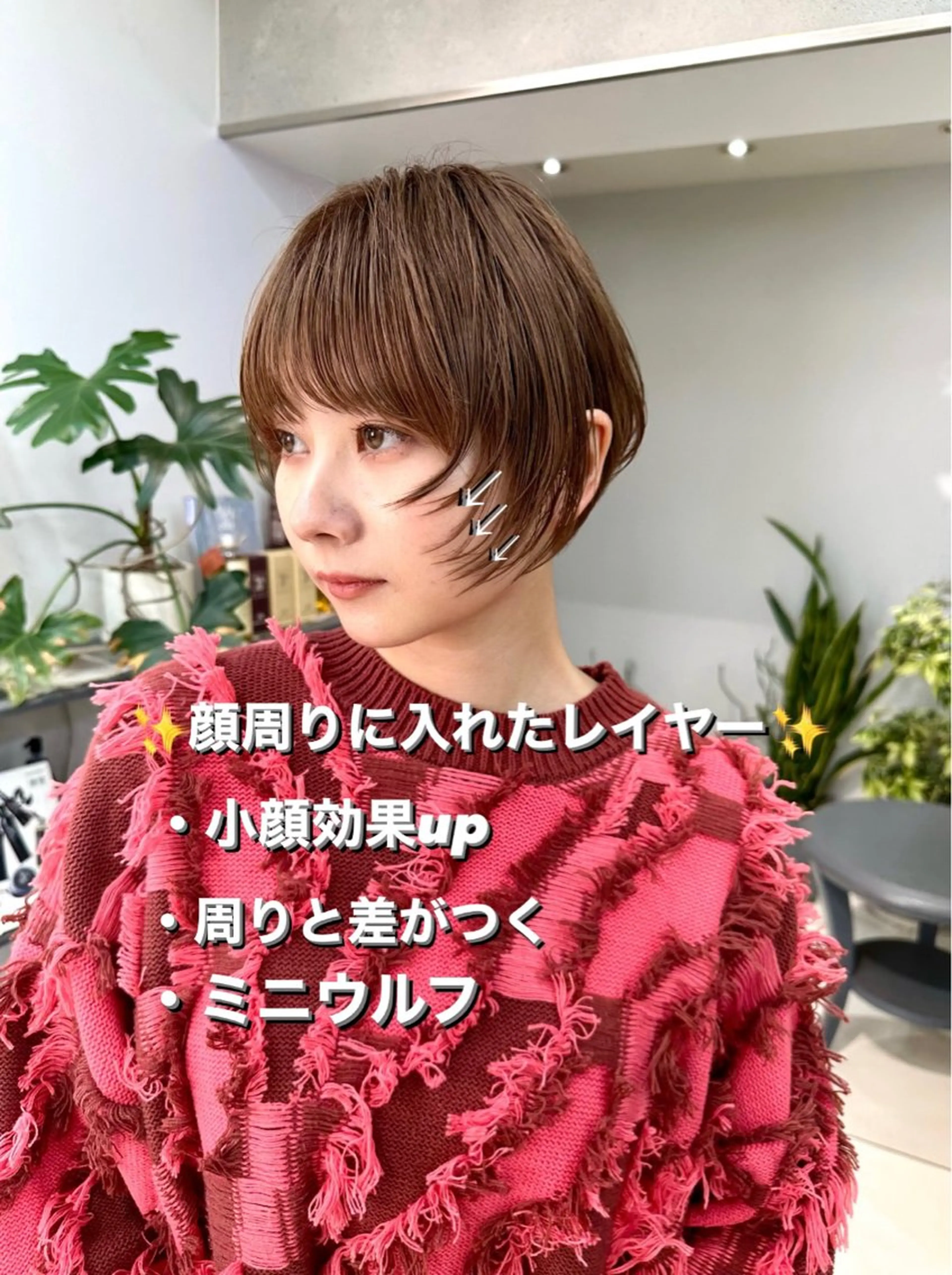 ショート カット 骨格診断で絶対可愛い ✨丸みショート✨凌弥のヘアスタイル