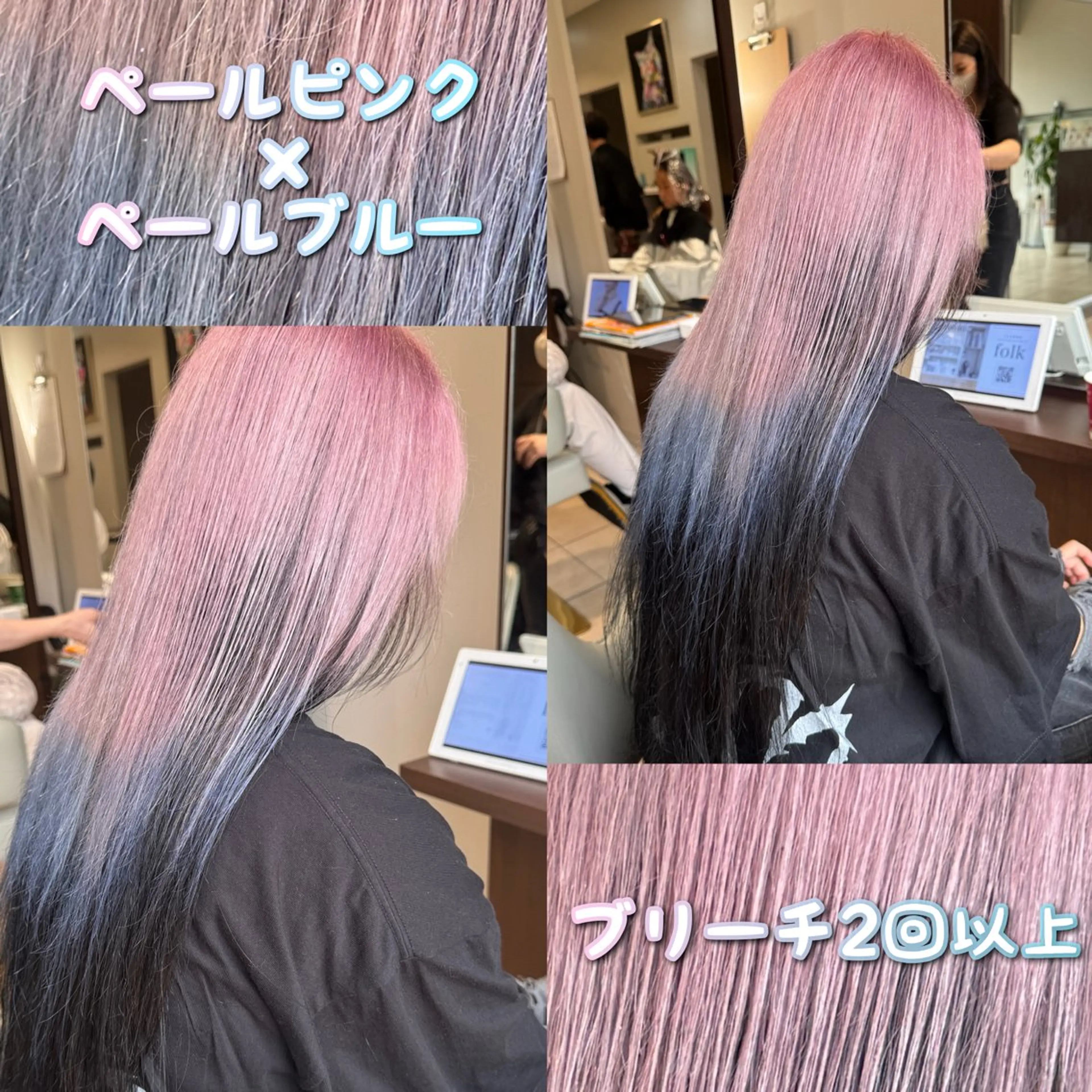 ロング カラー ヘアカラー Miyavi/カラー ショートボブのヘアスタイル