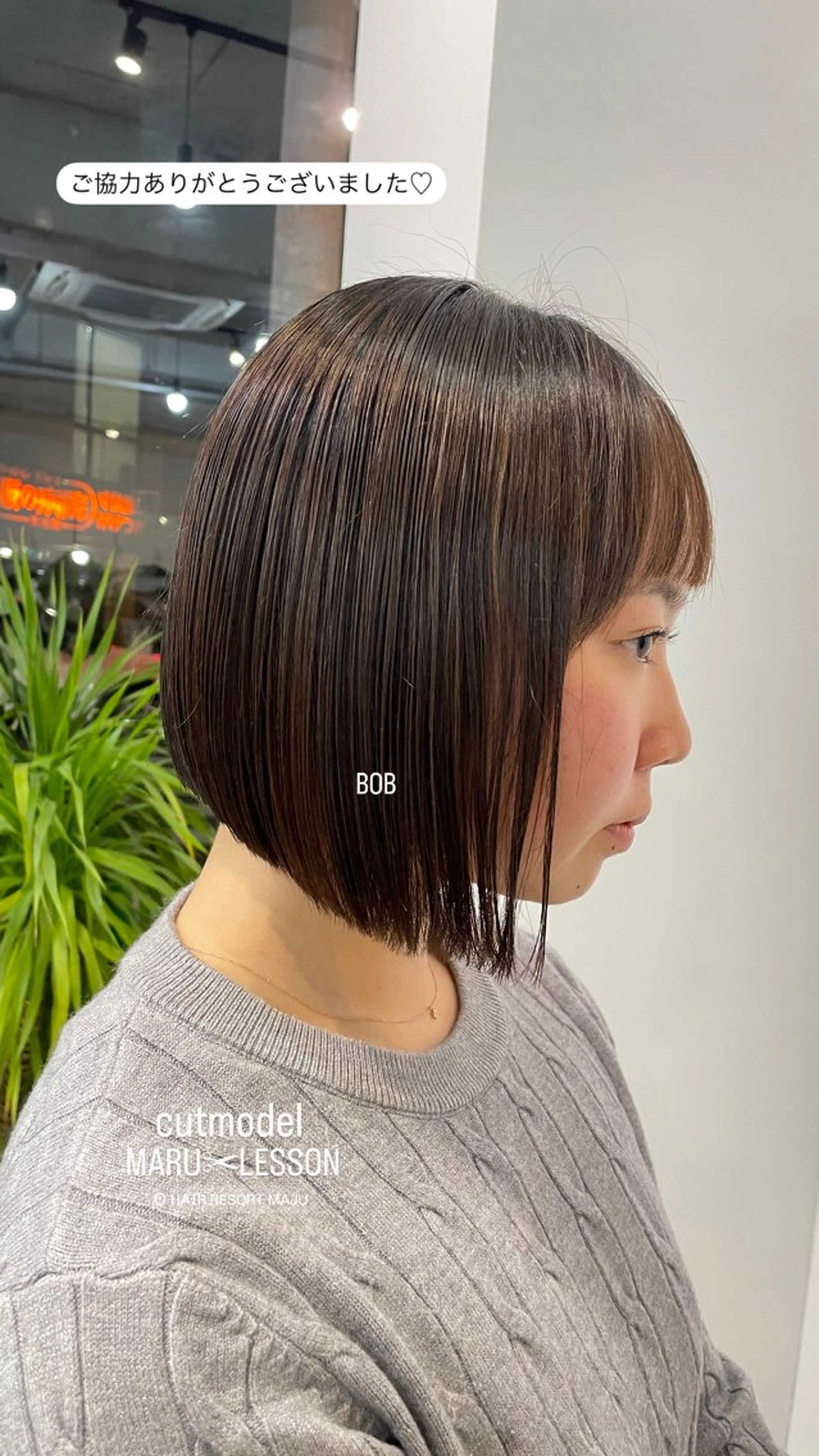 ミディアム 北山／ボブ／レイヤー /maru☺︎のヘアスタイル