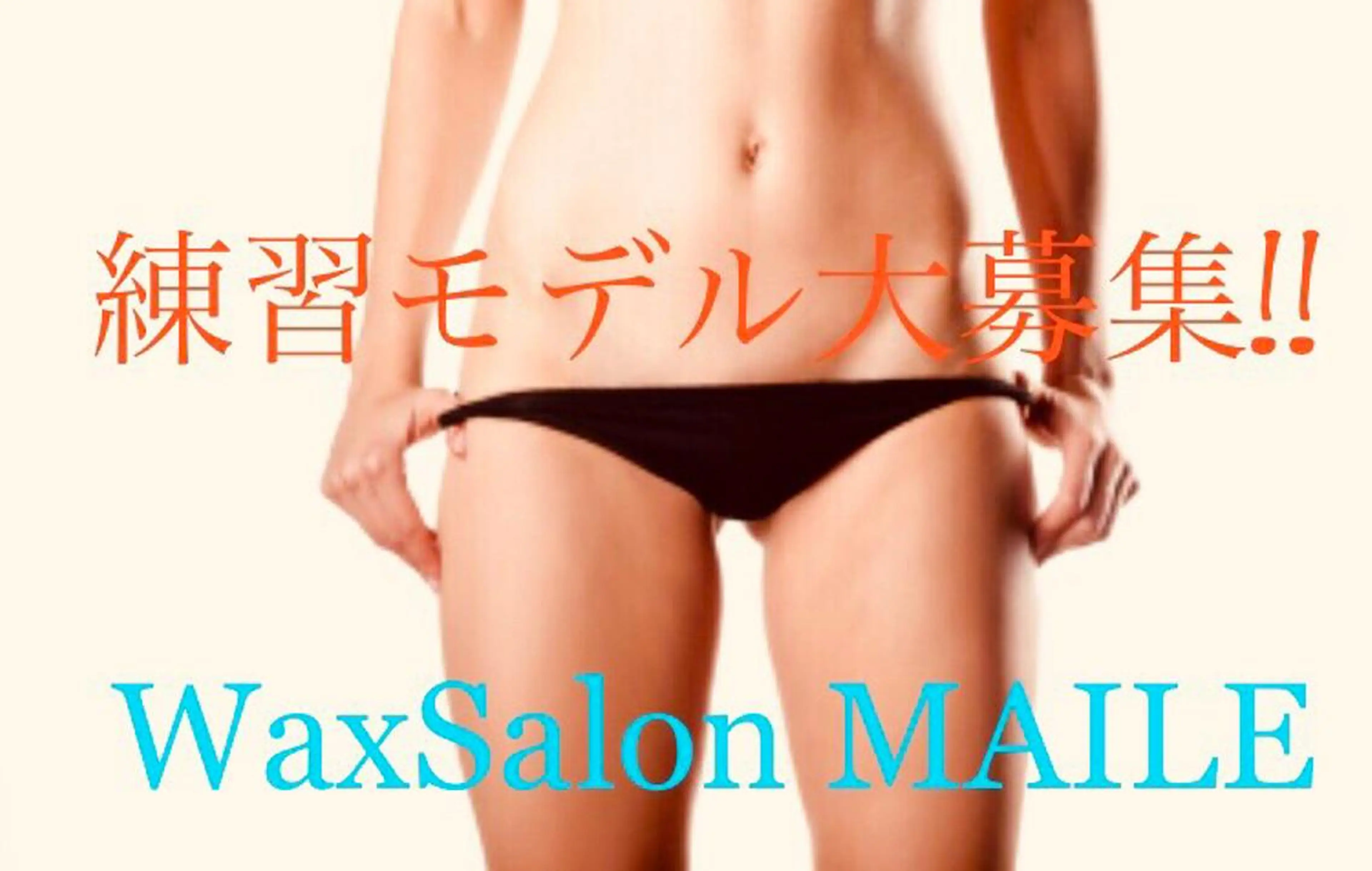 MAILE銀座 KAORI🌴🧡のエステ・リラクイメージ