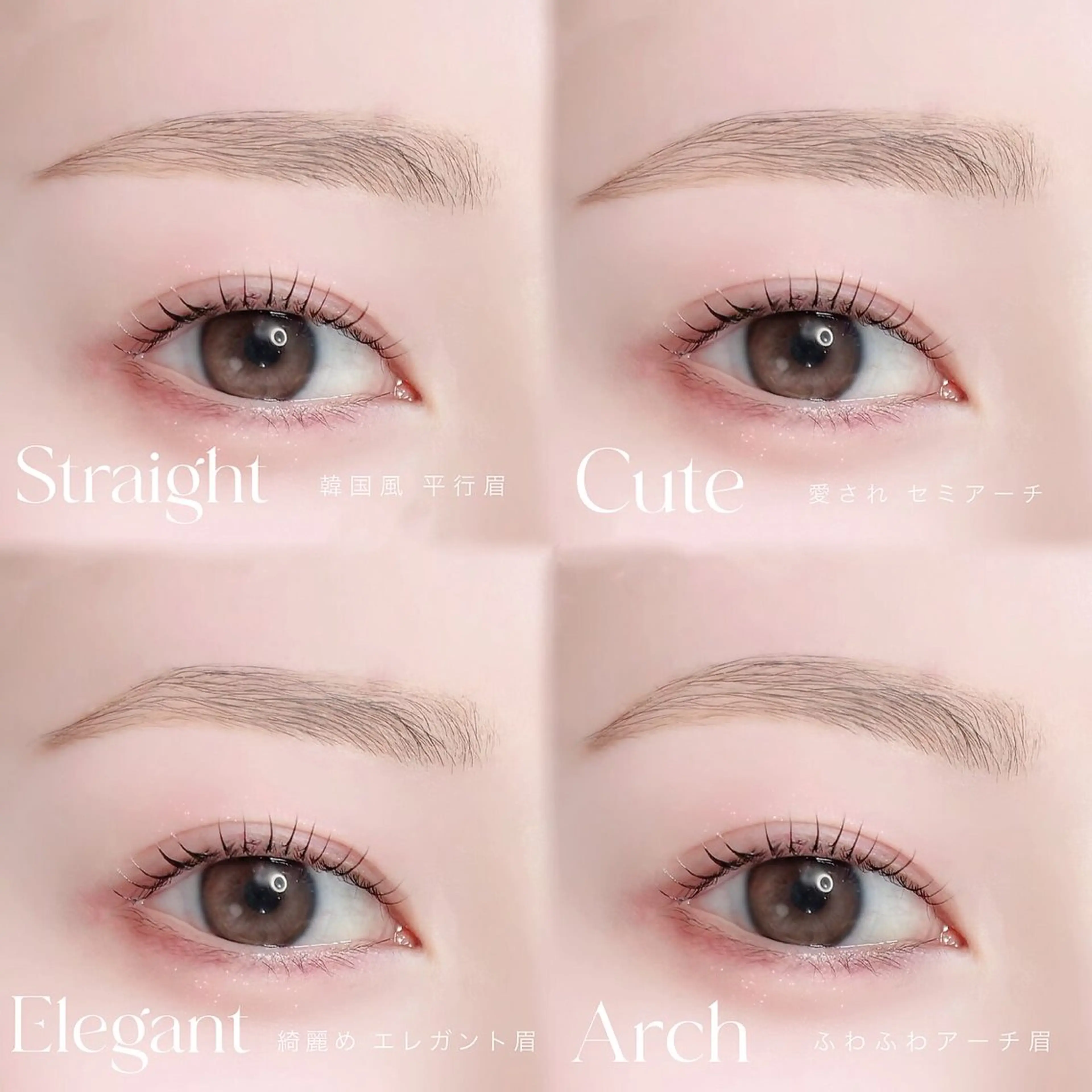 アイブロウ eye mor. 高田のマツエク・マツパデザイン