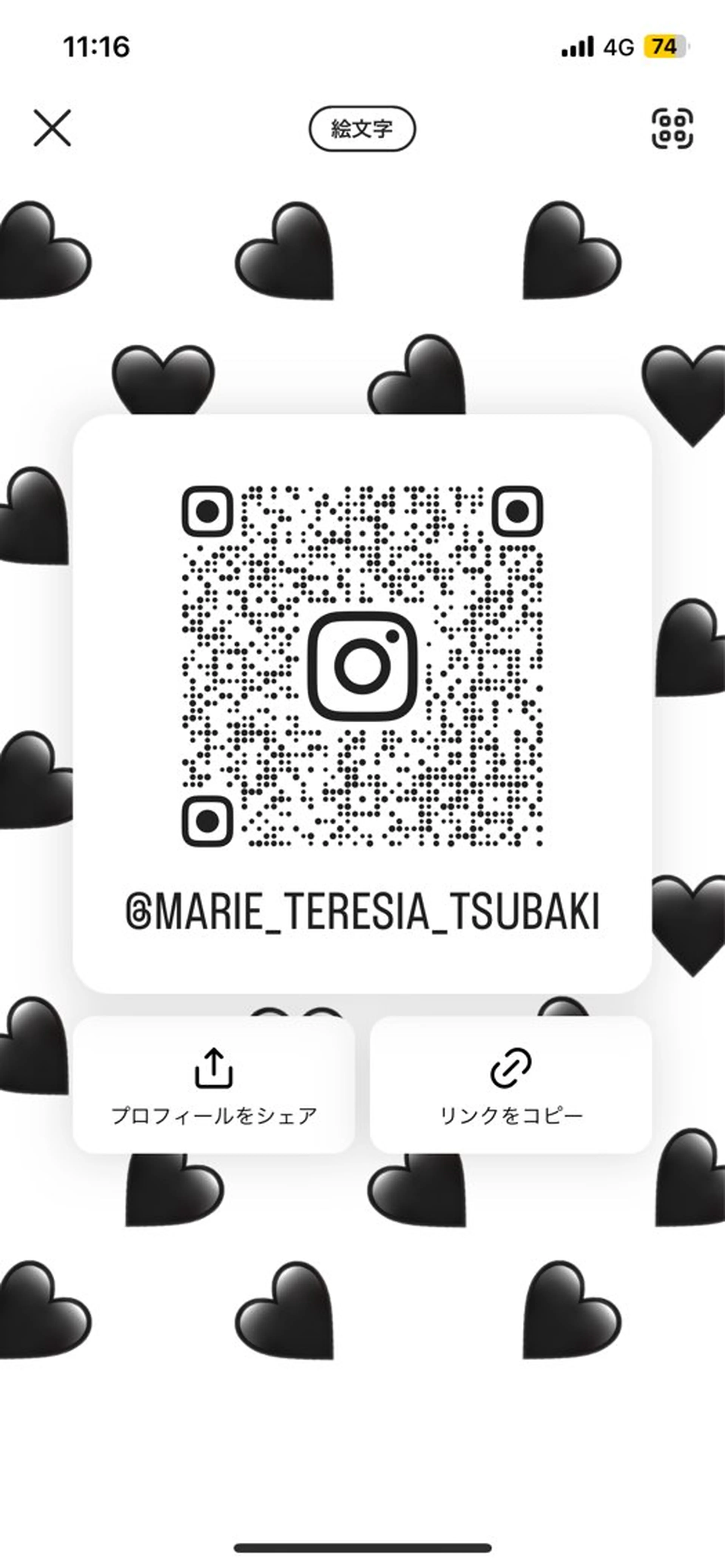 マツエク・マツパ マリーテレジア 🩶MANAのマツエク・マツパデザイン