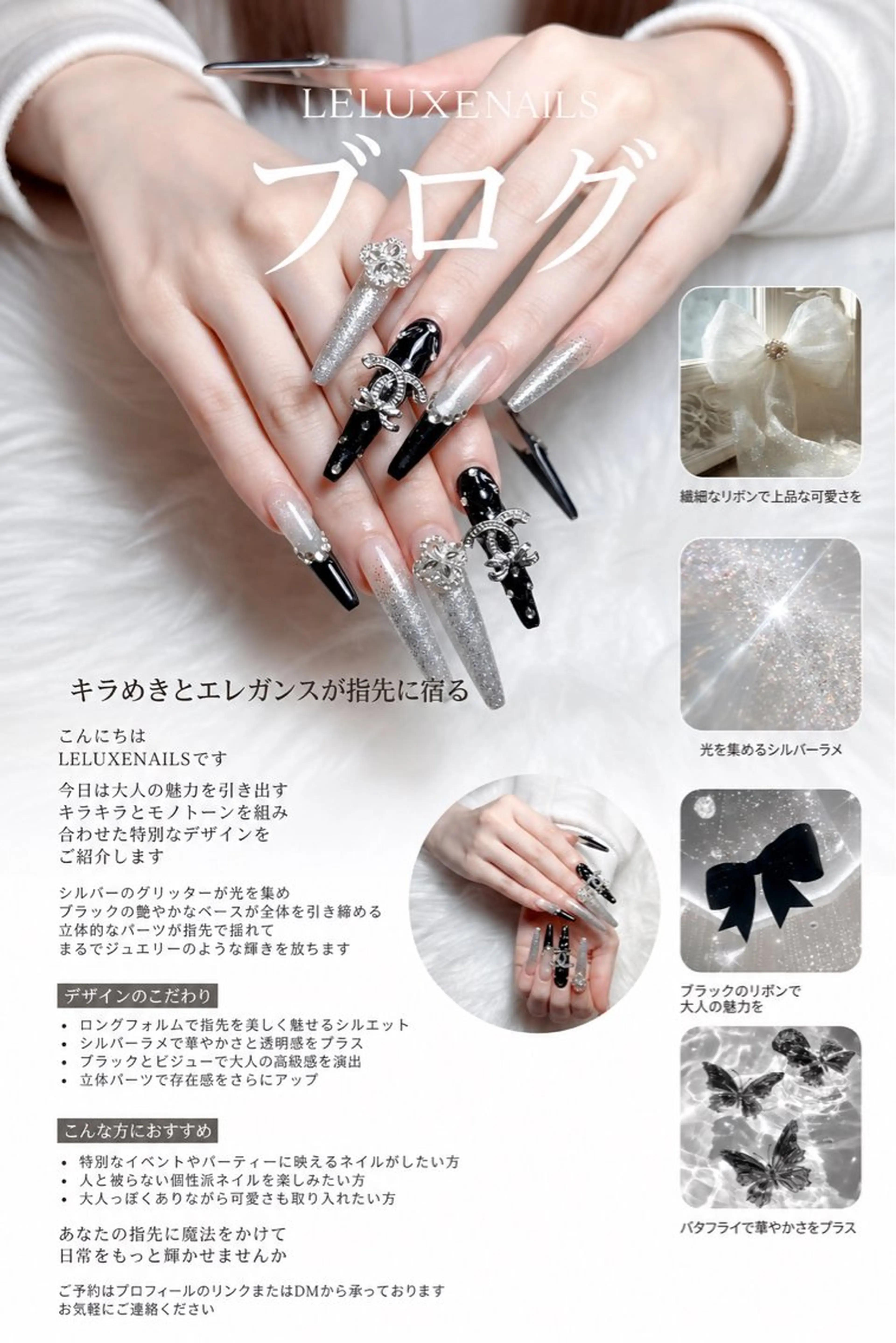 ネイル あやね あんなのネイルデザイン