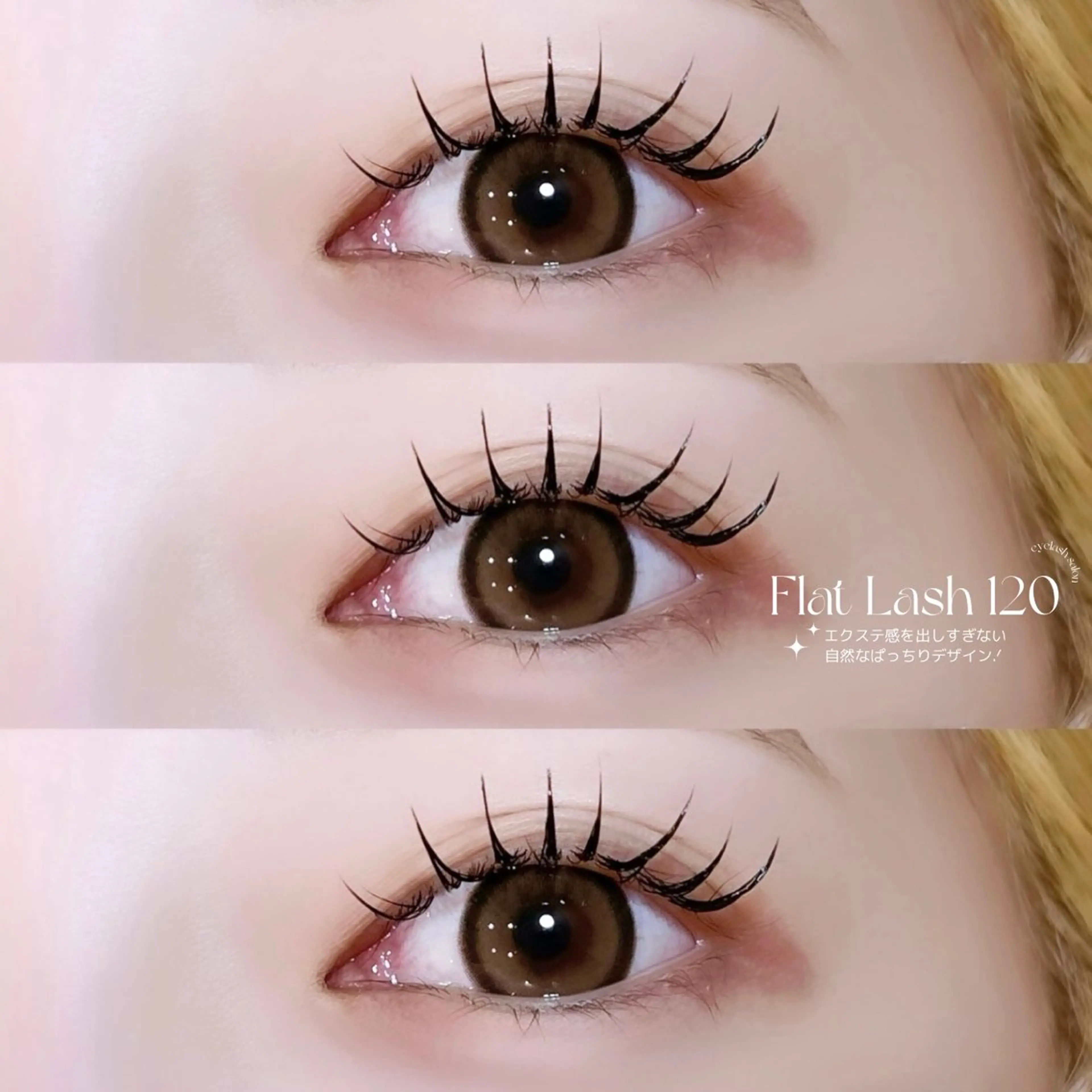 マツエク・マツパ マツエク aimee airiのマツエク・マツパデザイン