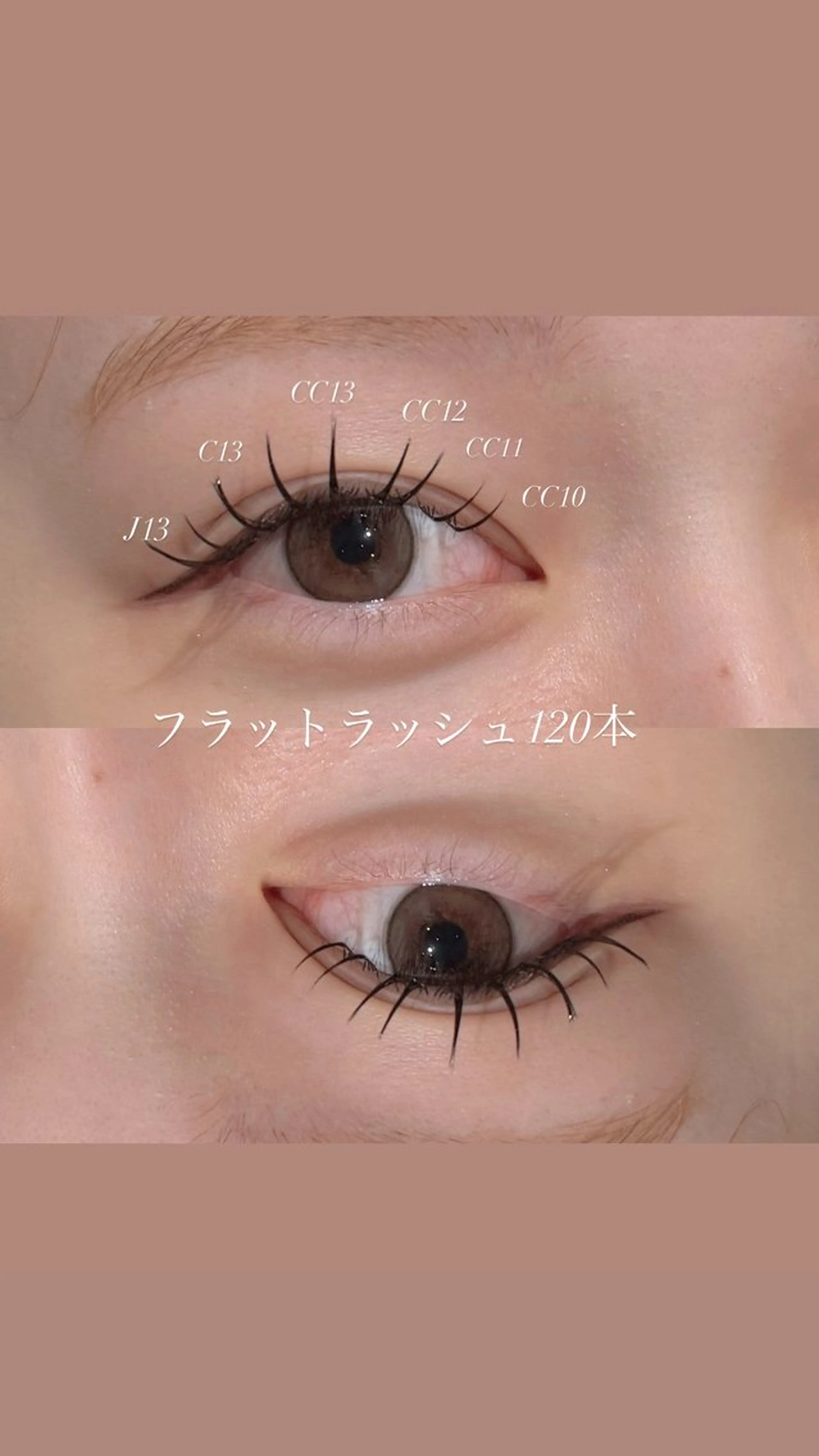 マツエク・マツパ フラットラッシュ マツエク Io.🫧 Reina🫧のマツエク・マツパデザイン