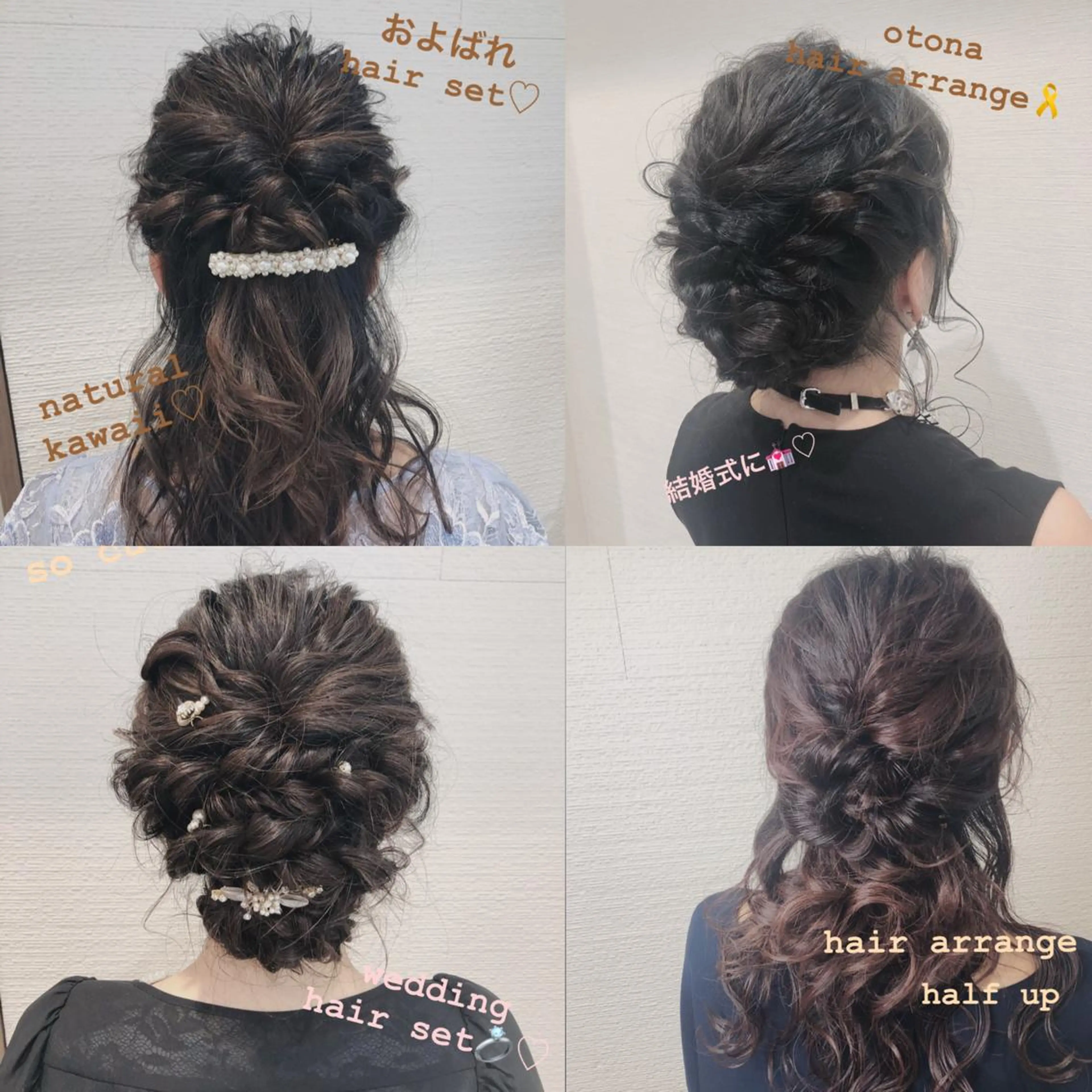 セミロング ヘアアレンジ 赤阪 優奈のヘアスタイル
