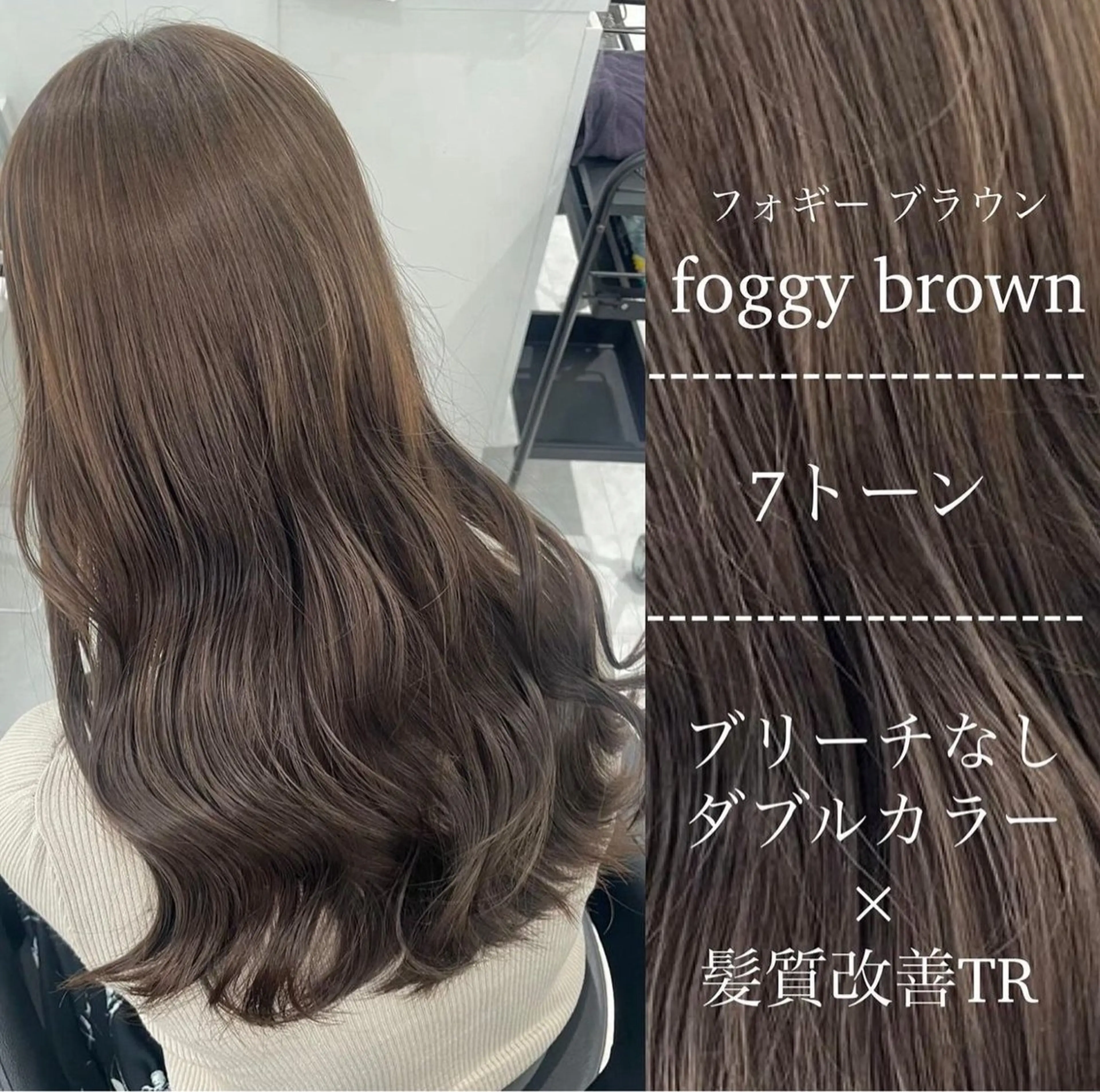 カラー 🤍ブリーチなし ブラウンhimi🤍のヘアスタイル