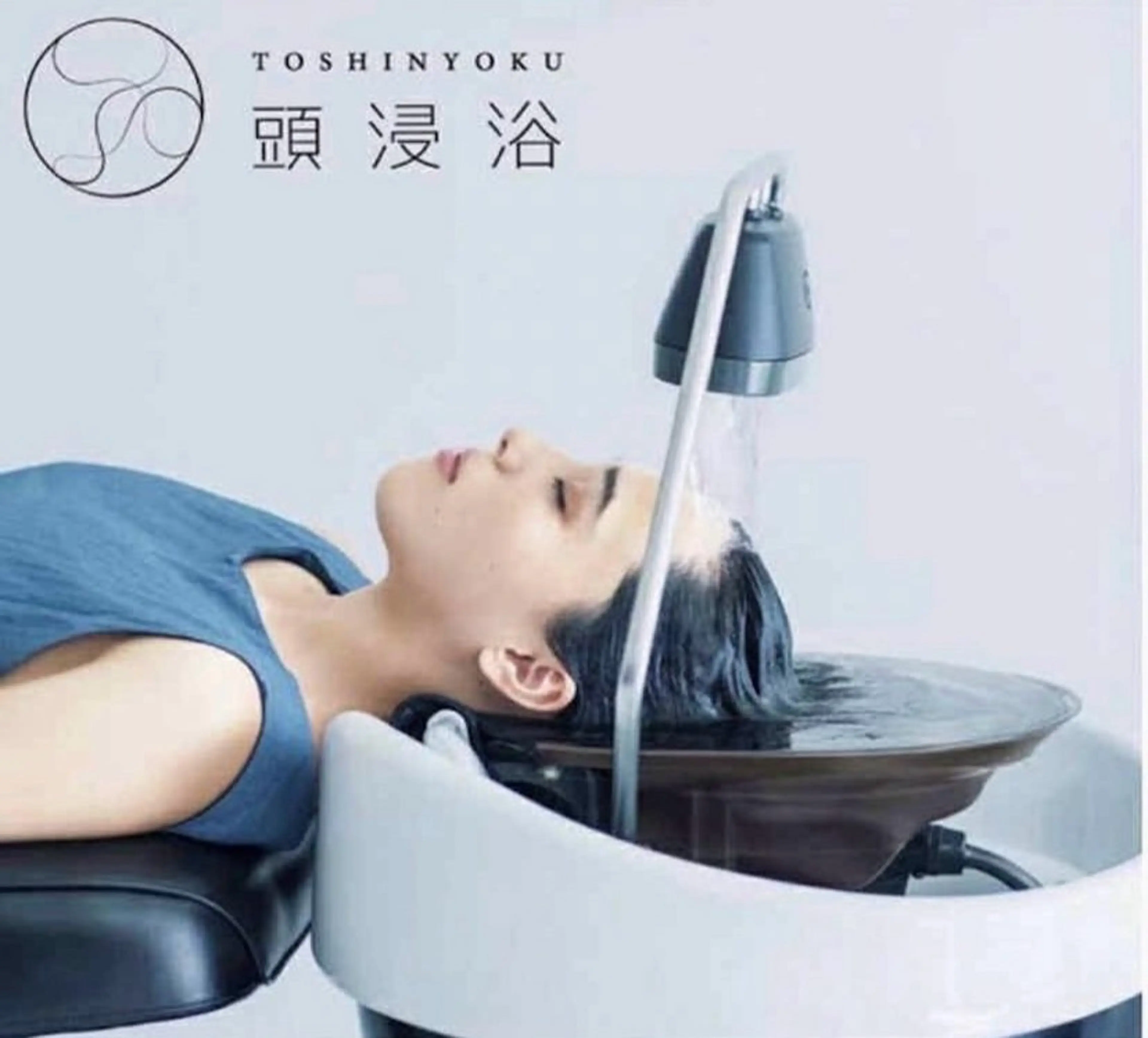 話題の『頭浸浴』🚿の写真