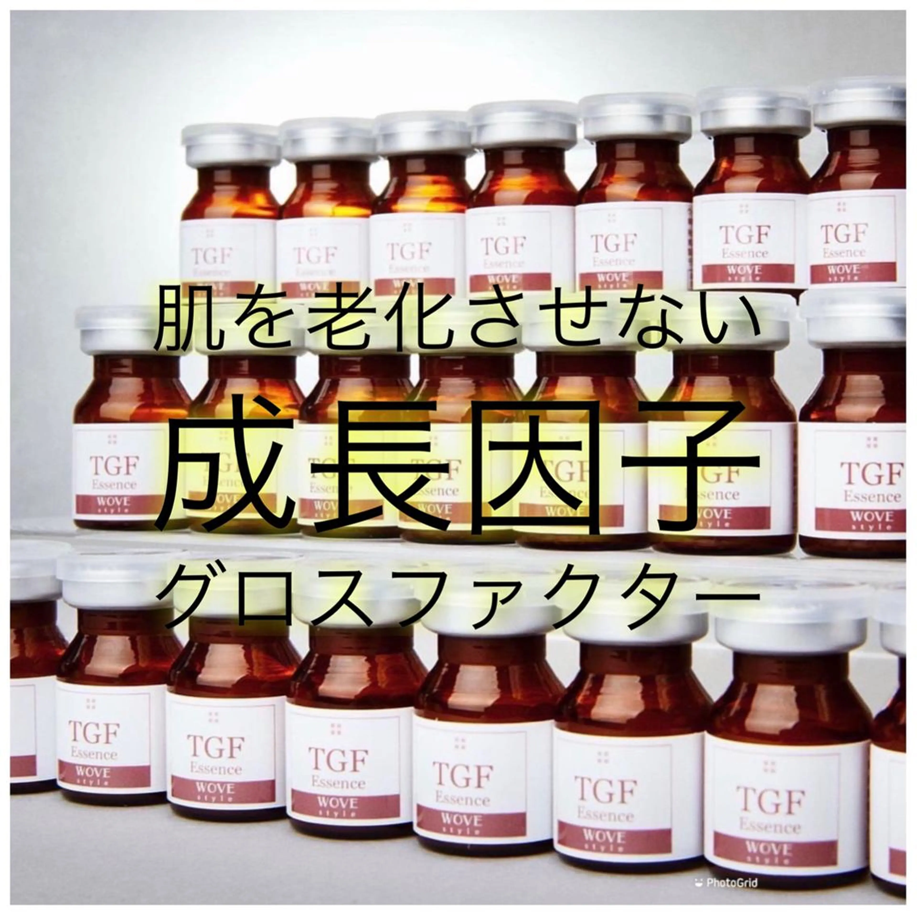 美肌専門salon クオレのエステ・リラクイメージ