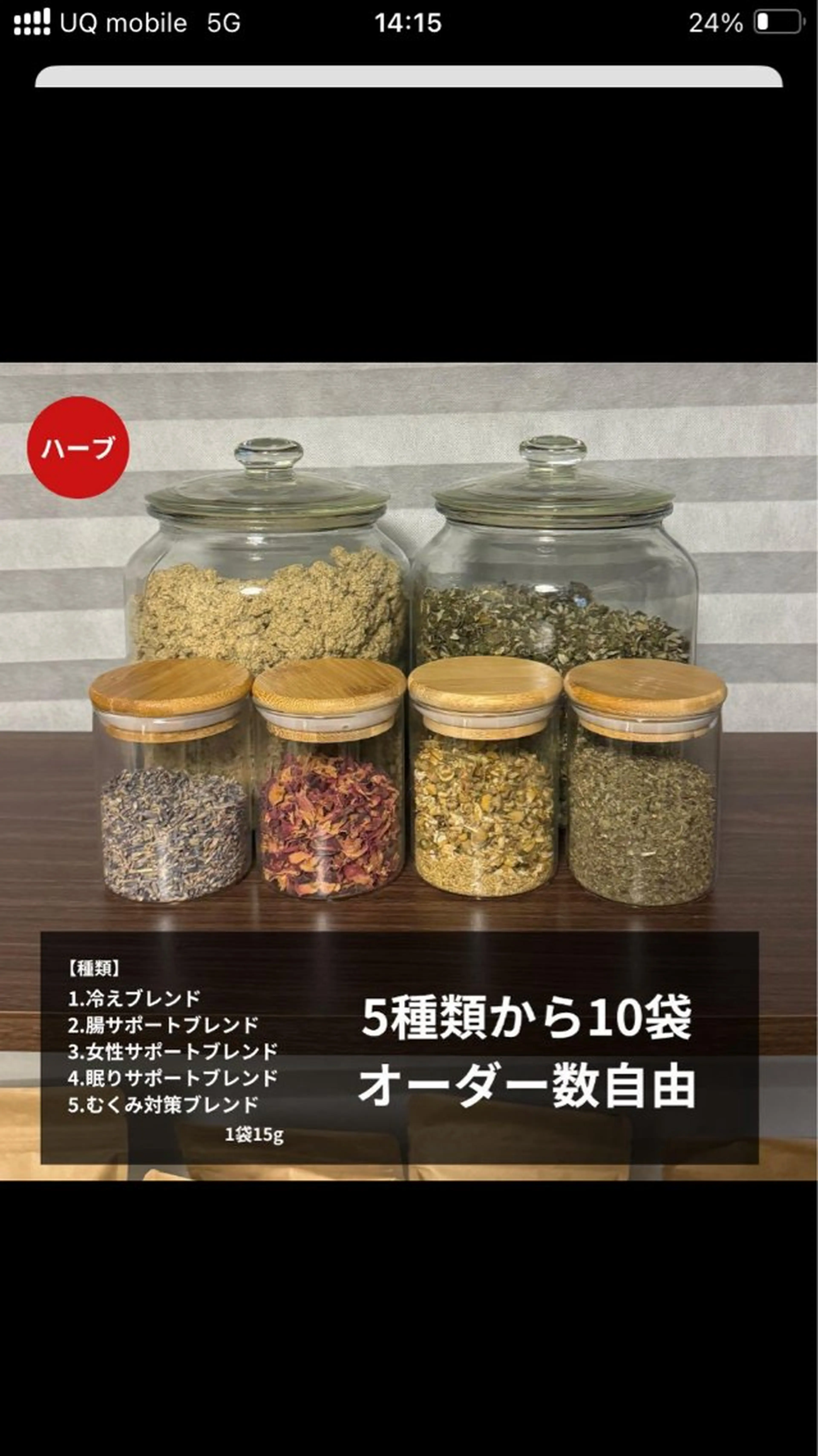 ヘッドスパ&肩凝り 専門整体のエステ・リラクイメージ