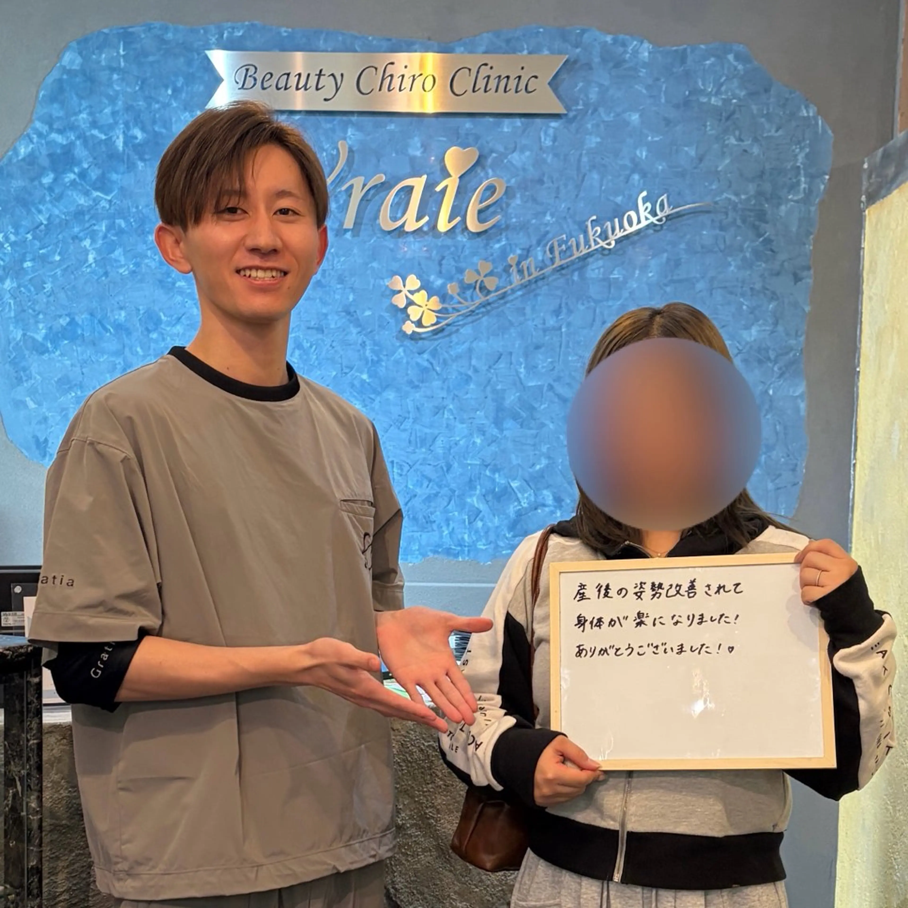 エステ リラク ピラティス/姿勢改善 /美容整体師　宮﨑のエステ・リラクイメージ