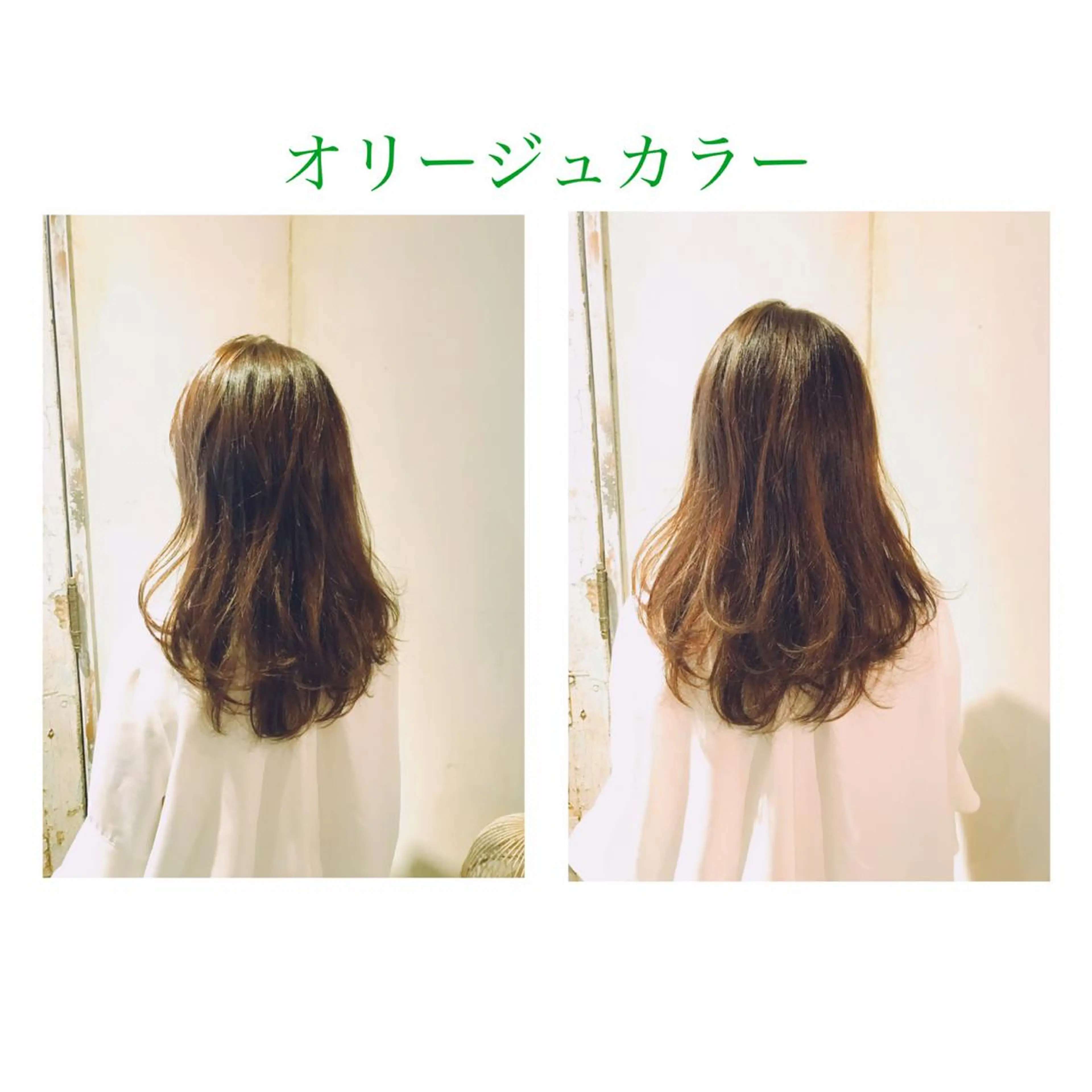 ロング こう ちゃんのヘアスタイル
