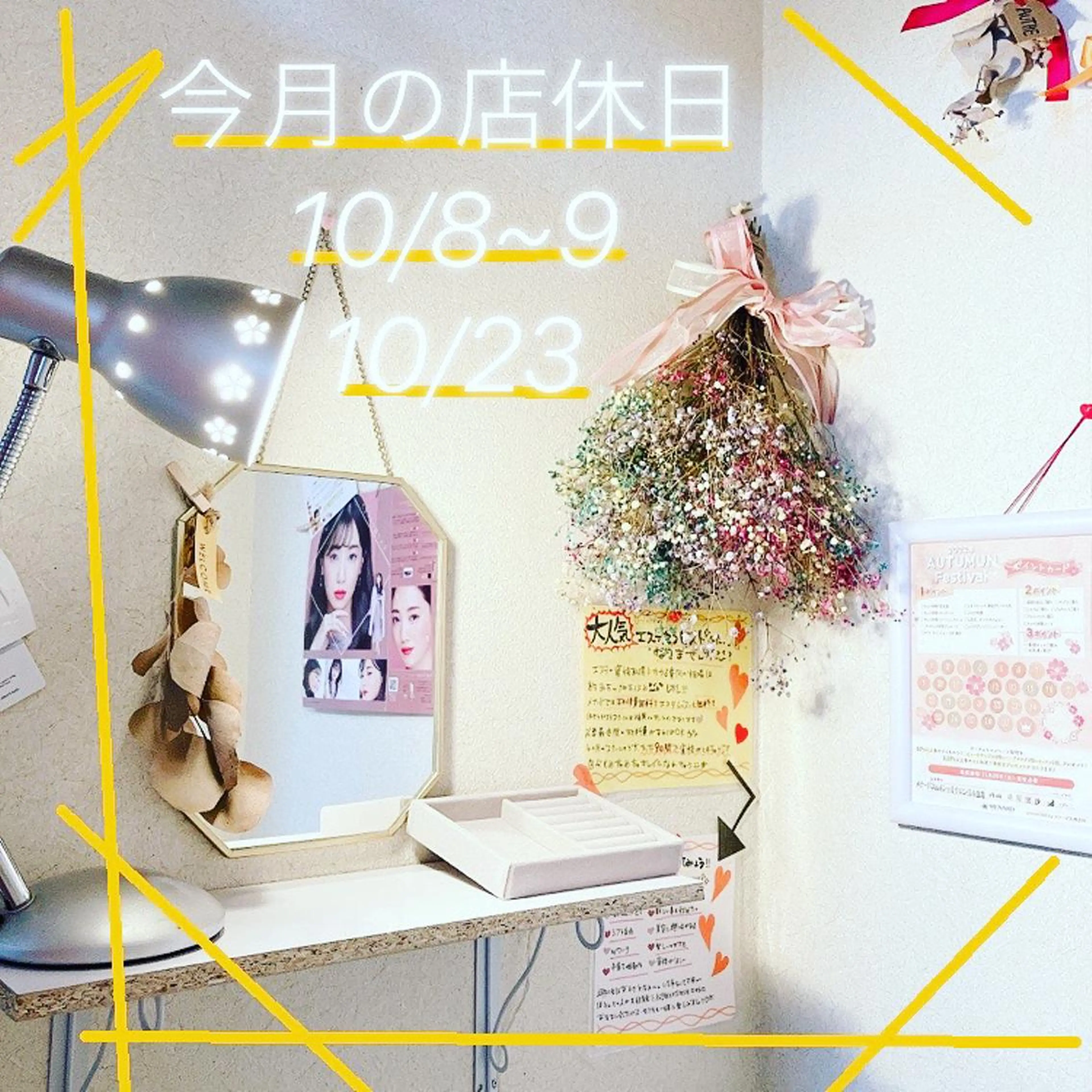 メナード熊本 嘉島のその他イメージ