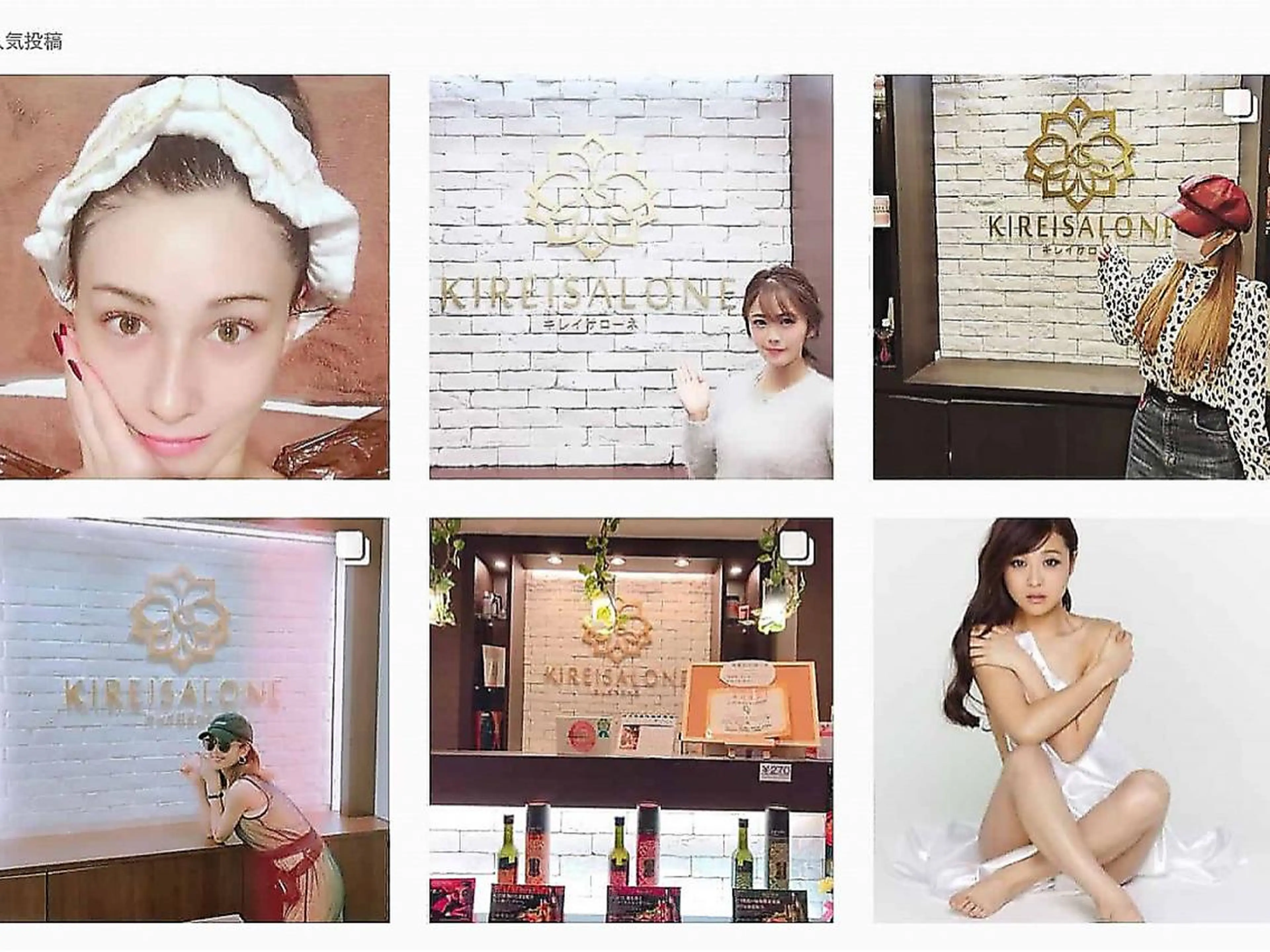 キレイサローネ 自由が丘✨全身痩身のエステ・リラクイメージ