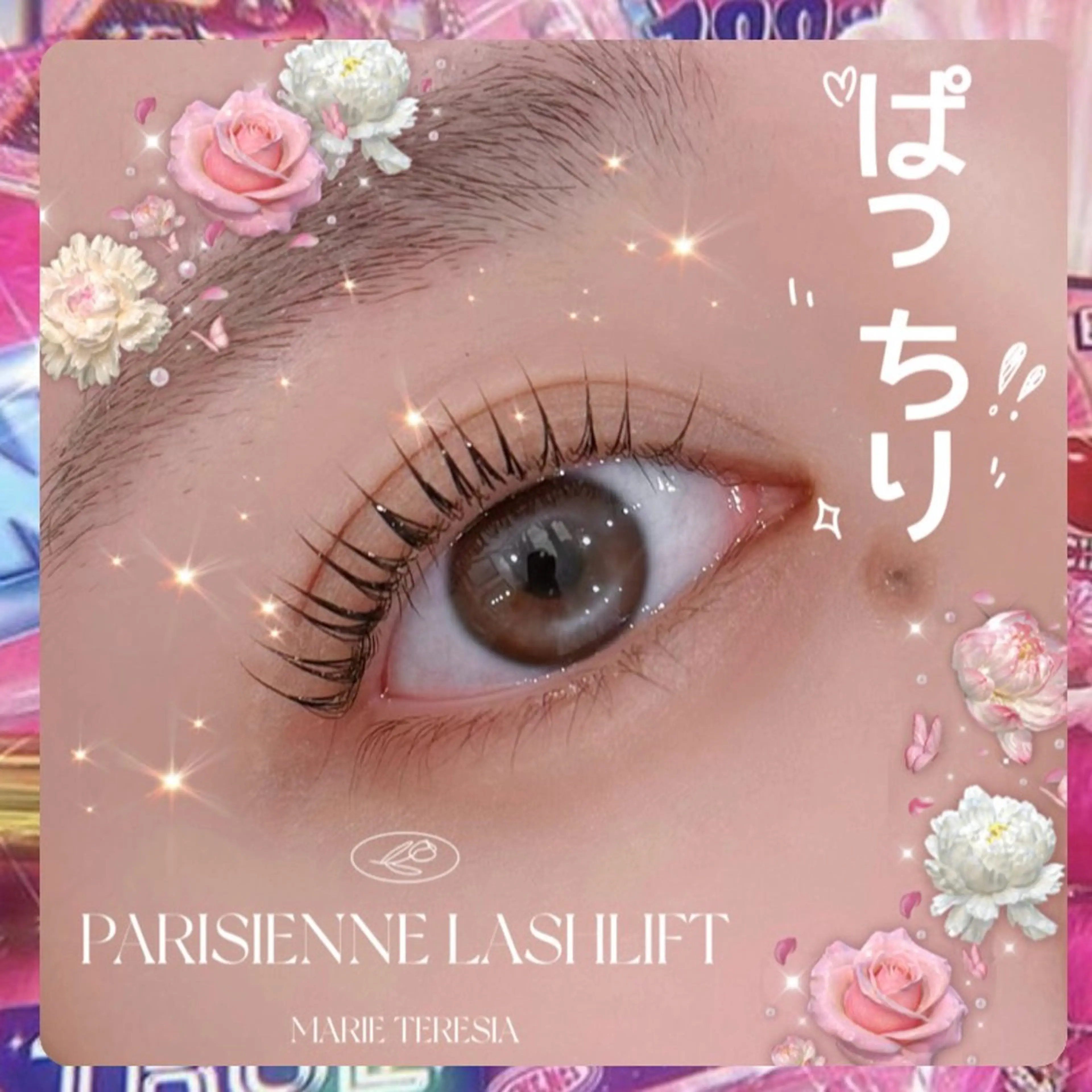 マツエク・マツパ 🎀マリーテレジア 🎀モデル募集🎀の眉毛・アイブロウイメージ