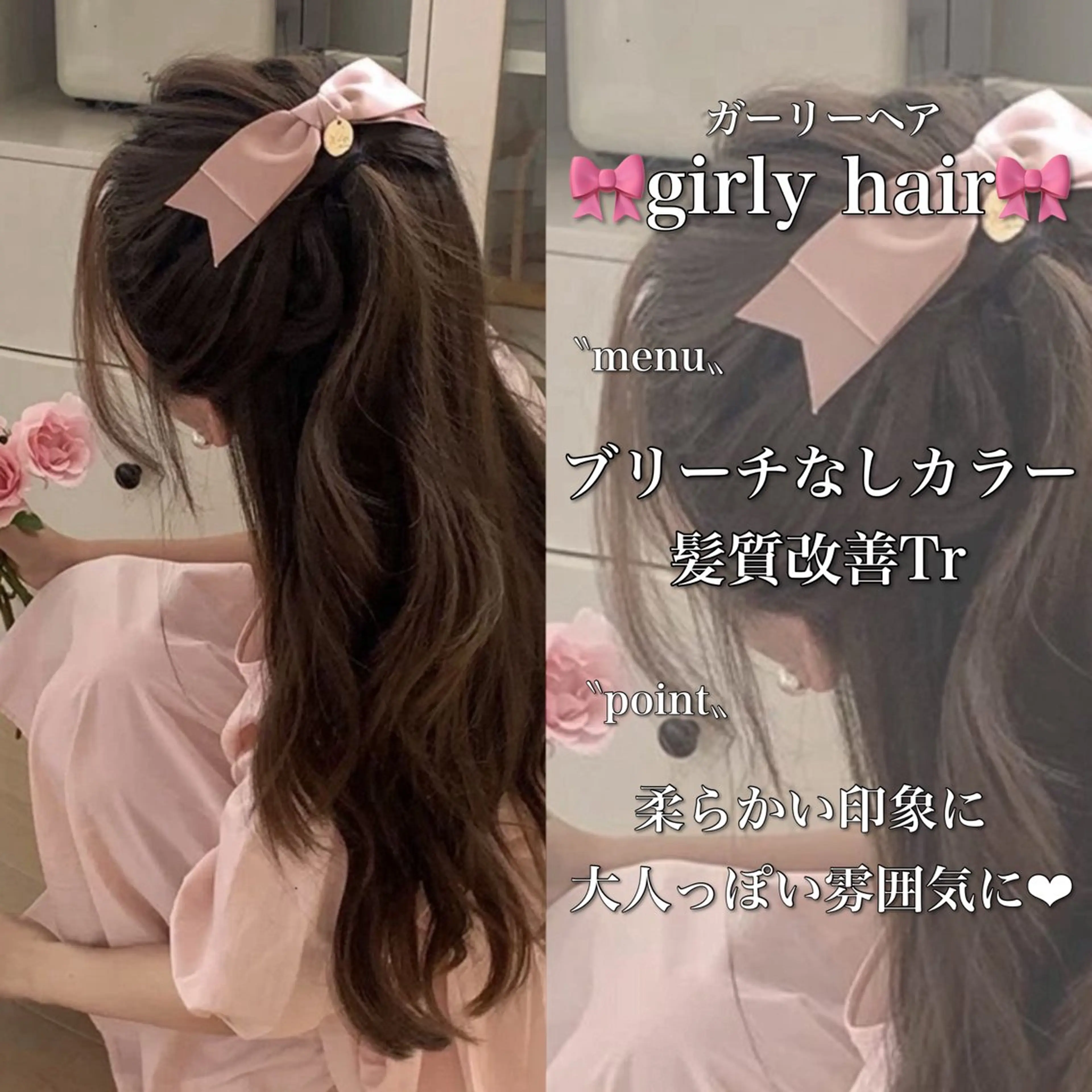 ロング まろっと艶感ブラウン ベージュ🤍まなかのヘアスタイル