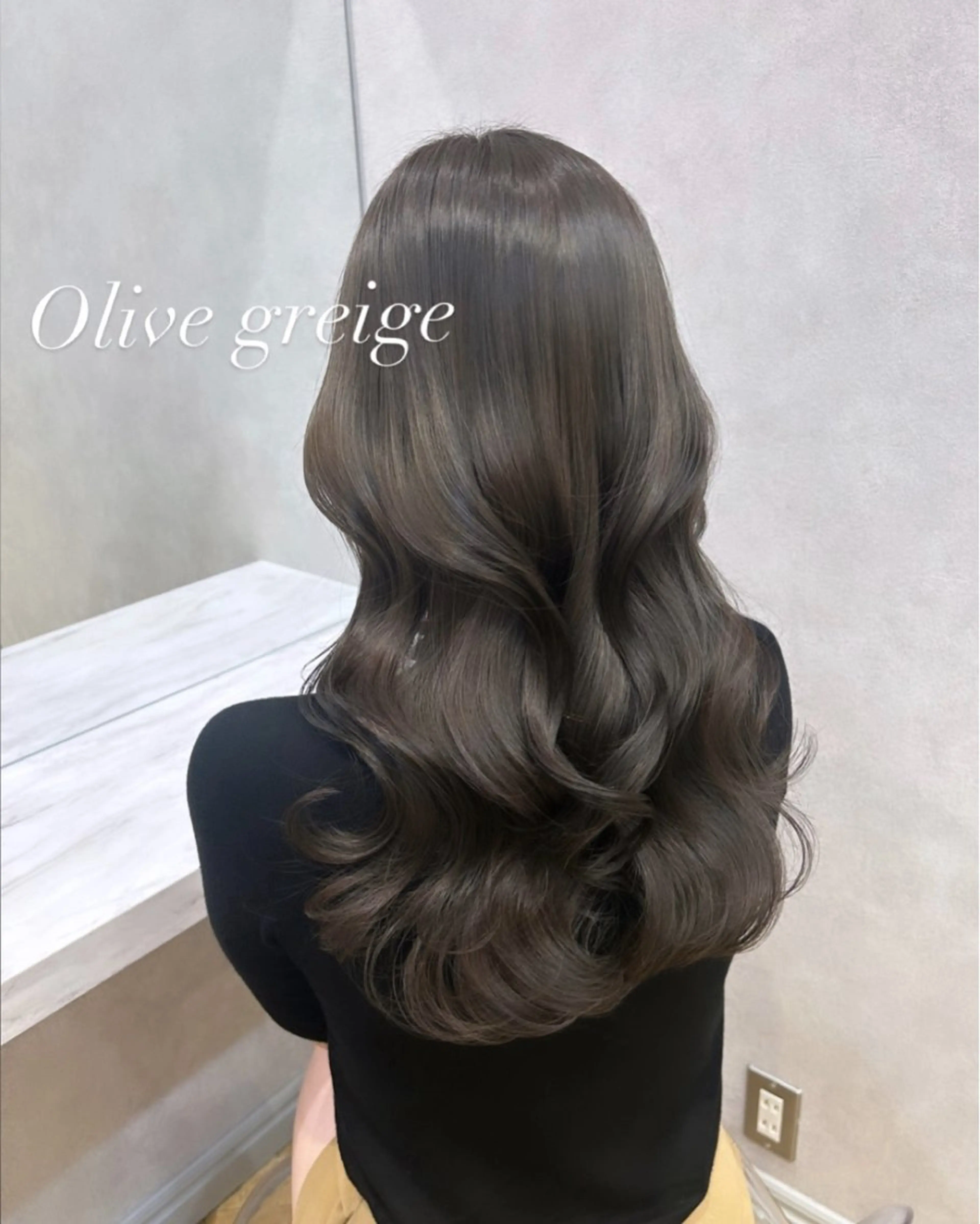 ロング カラー グレージュ オリーブグレージュ オリーブグレー ヘアセット 🩷韓国ヘア/ヨシン モリ🩷Maikaのヘアスタイル