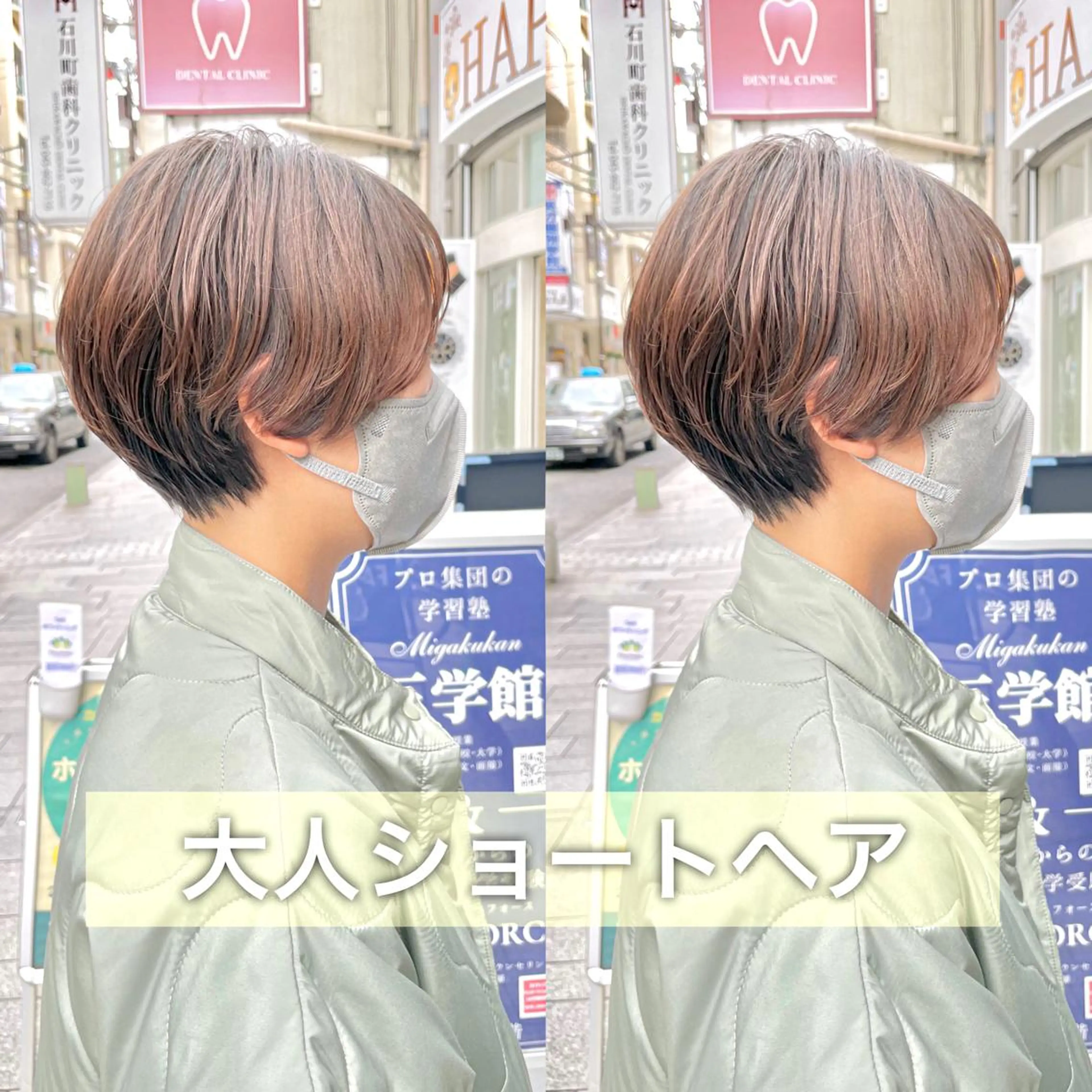 ショート カラー カット ヘアカラー トリートメント ショート/ボブ/ 透明感カラー/ほのかのヘアスタイル