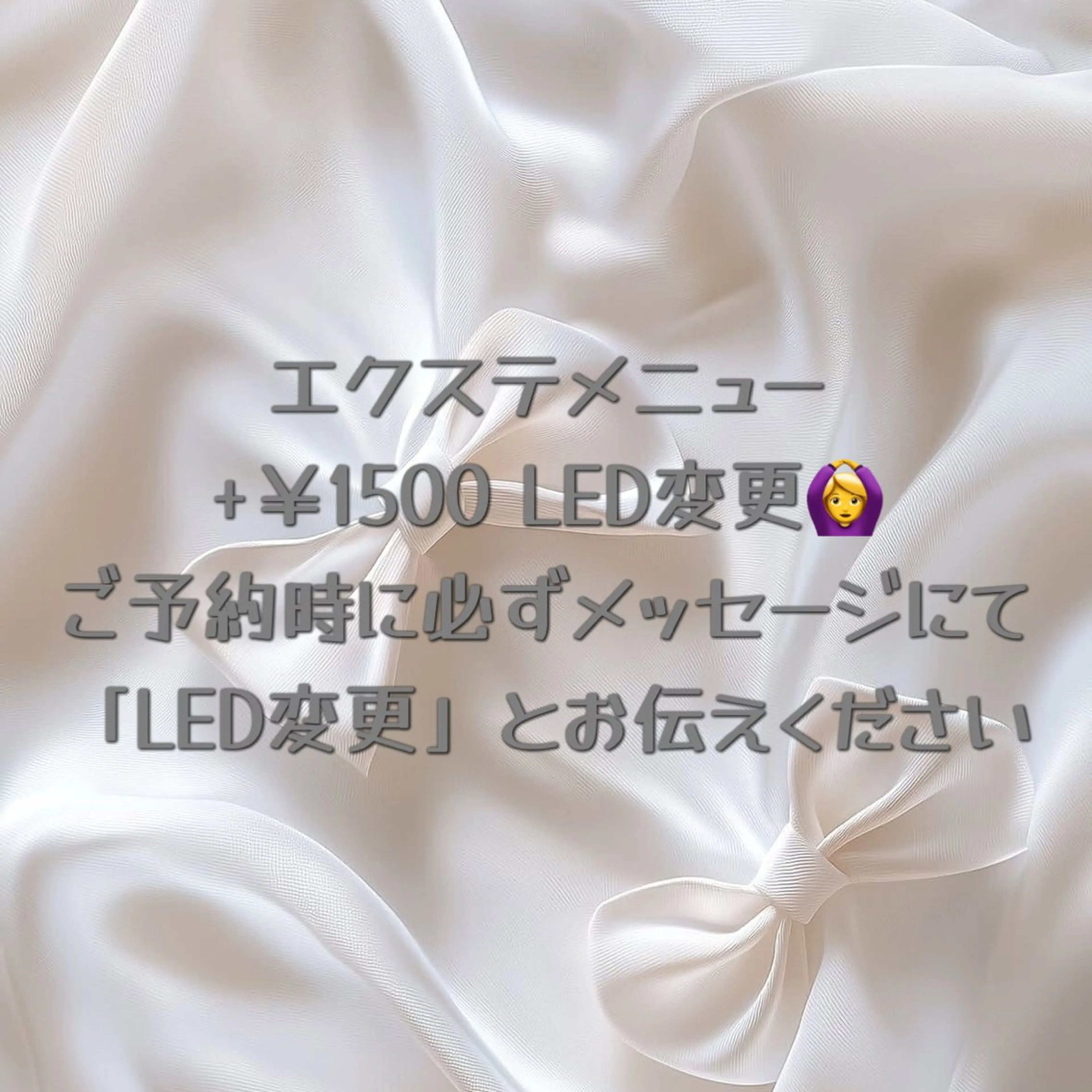 マツエク・マツパ GALLARIA MIKOのマツエク・マツパデザイン