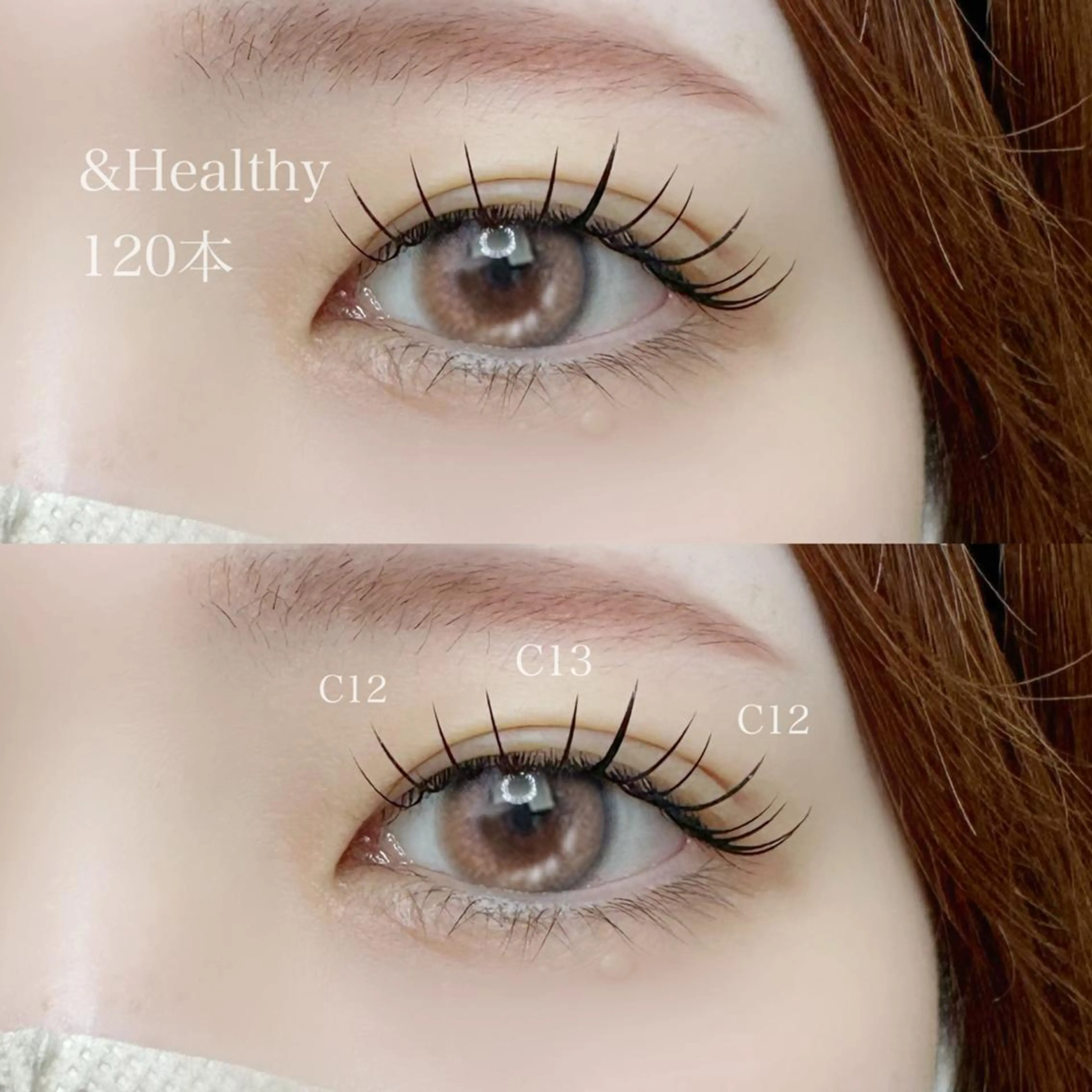 マツエク・マツパ lia 蕨店のマツエク・マツパデザイン