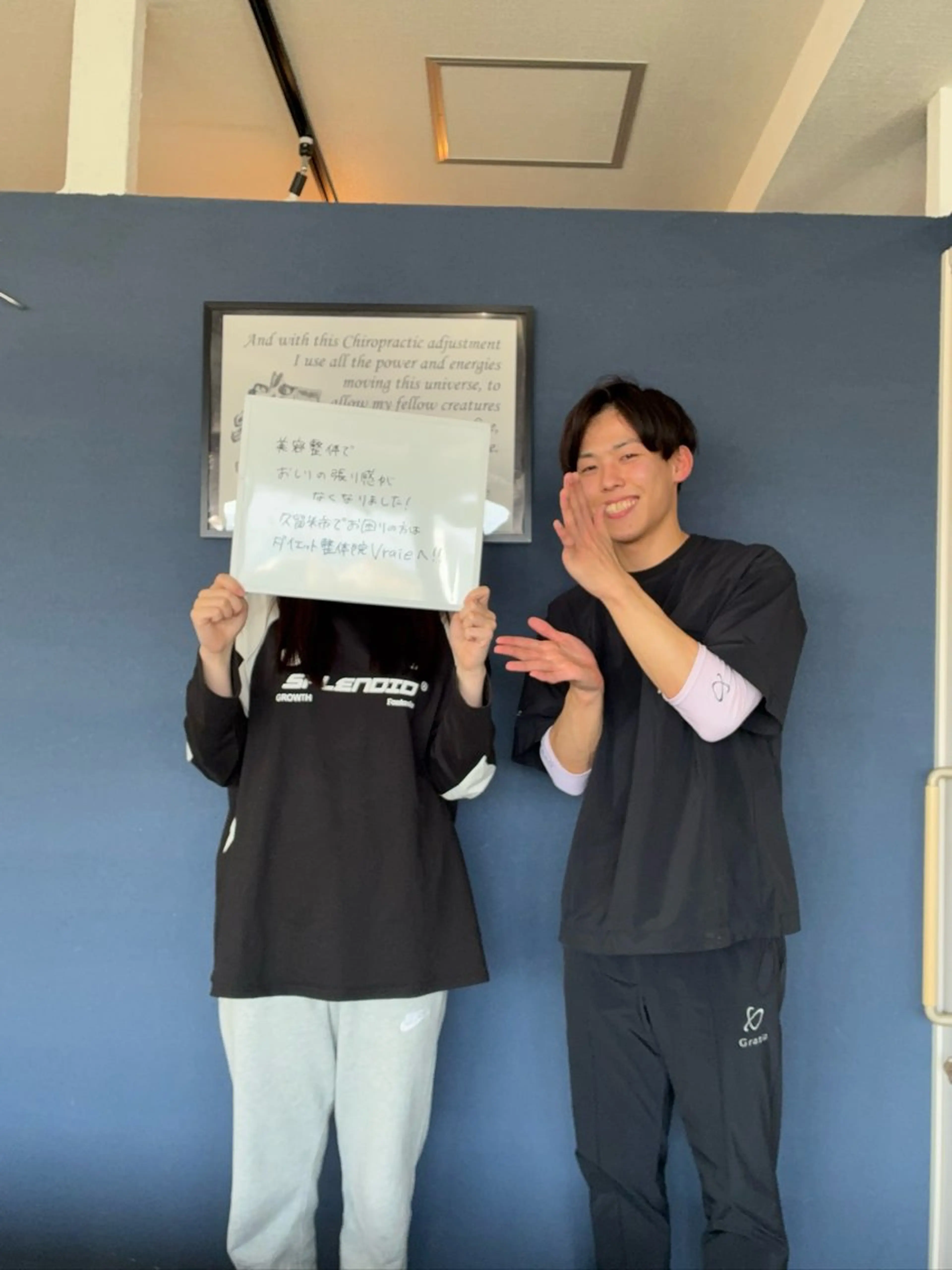 久留米市美容整体師 ふくやまのエステ・リラクイメージ