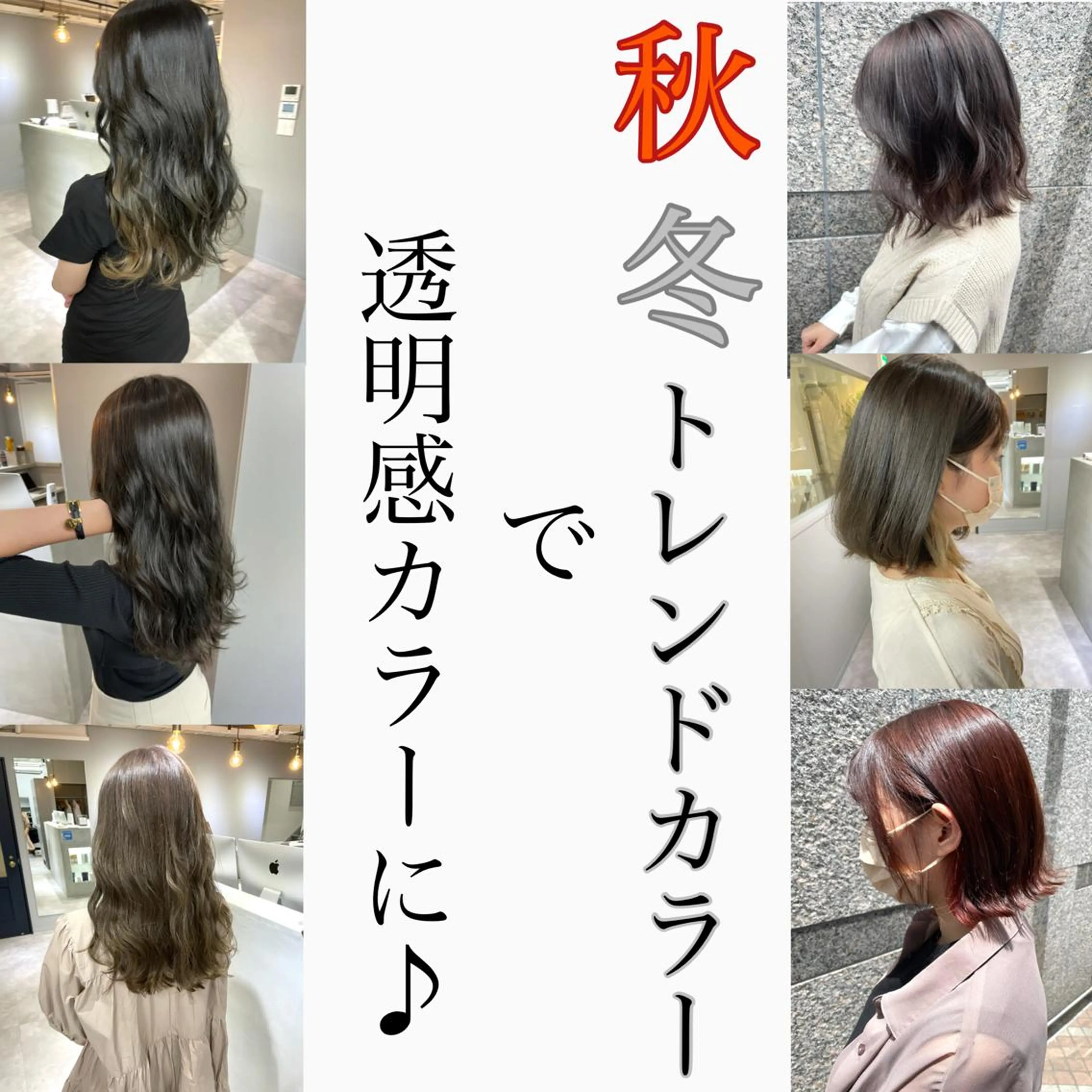 ショート ACRO梅田【アクロ】所属・美髪矯正・レイヤー 倉友哉のヘアスタイル
