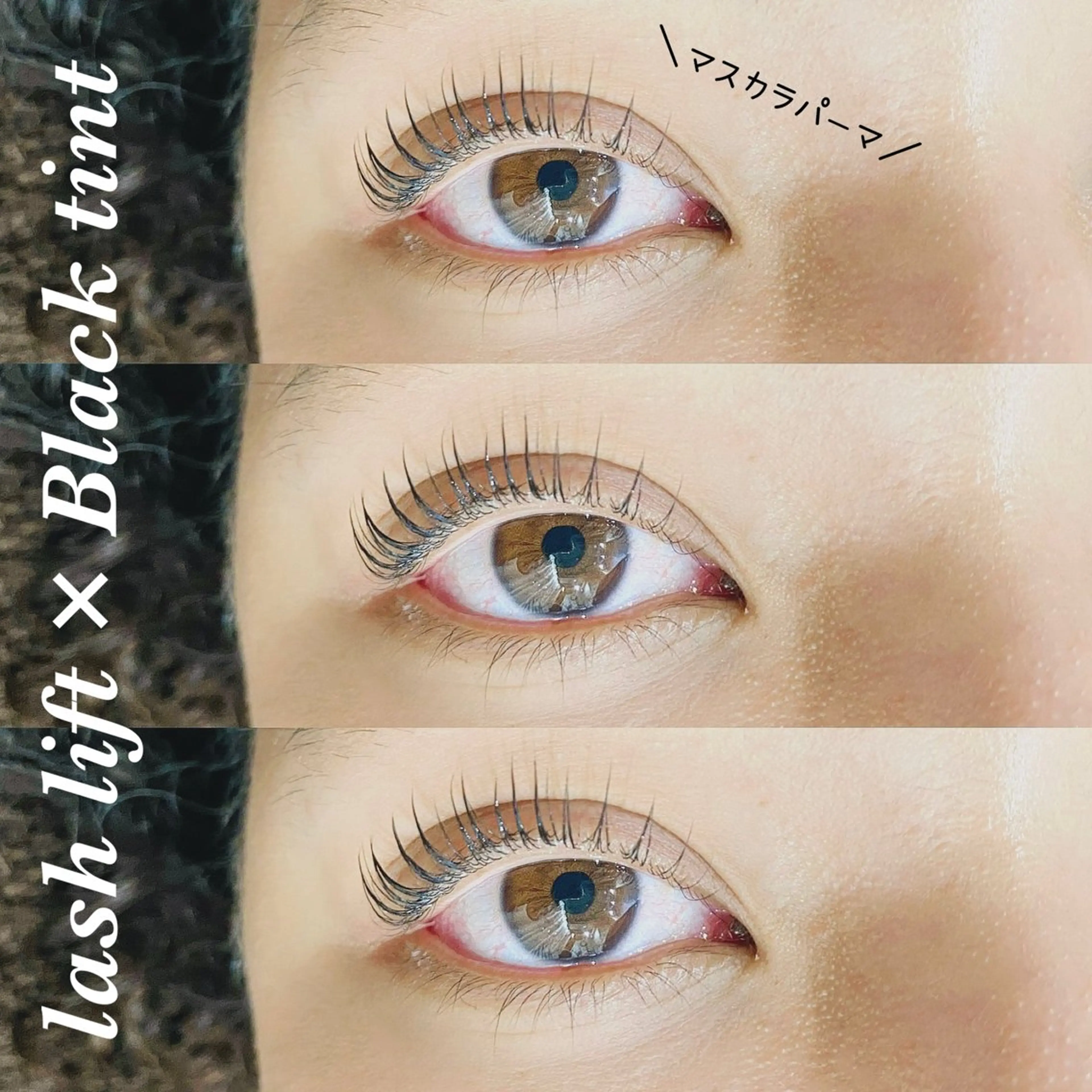 マツエク・マツパ Kaile. 恵比寿所属・kokubo suzuka 恵比寿のマツエク・マツパデザイン