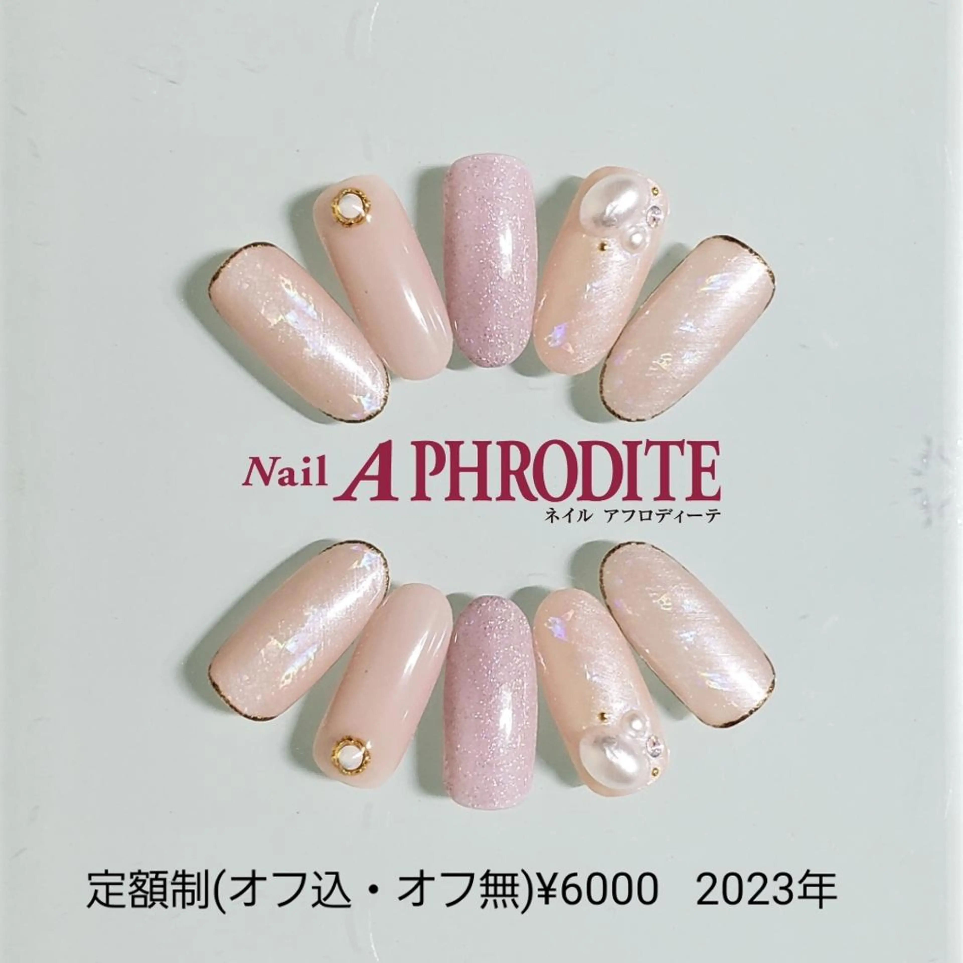 ネイル ジェルネイル ニュアンスネイル ソフトジェル ハンドネイル Nail  Aphroditeのネイルデザイン