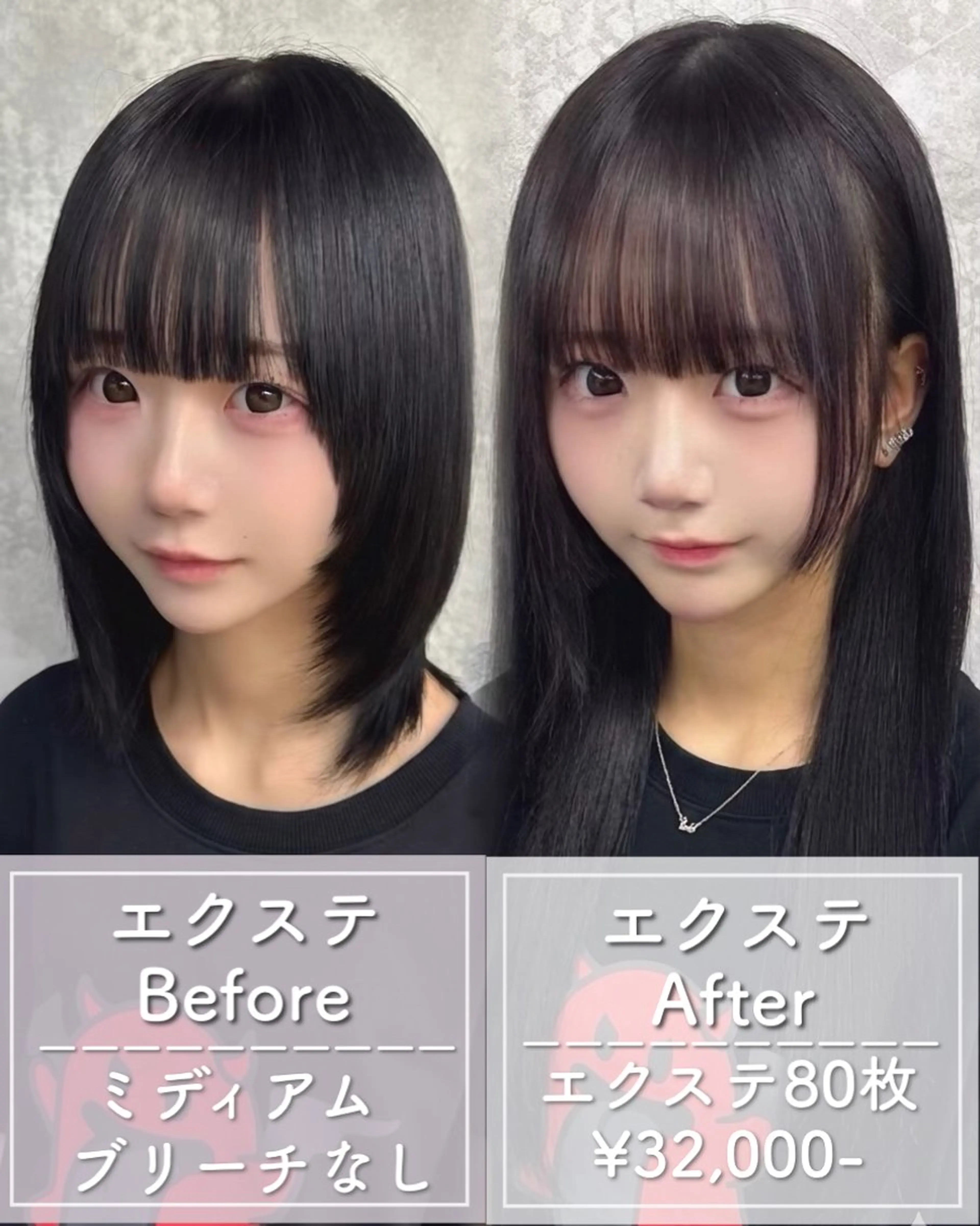 セミロング カラー シールエクステ ブリーチ ブロンド ケアブリーチ ダブルカラー カット エクステ Tiam タクミのヘアスタイル