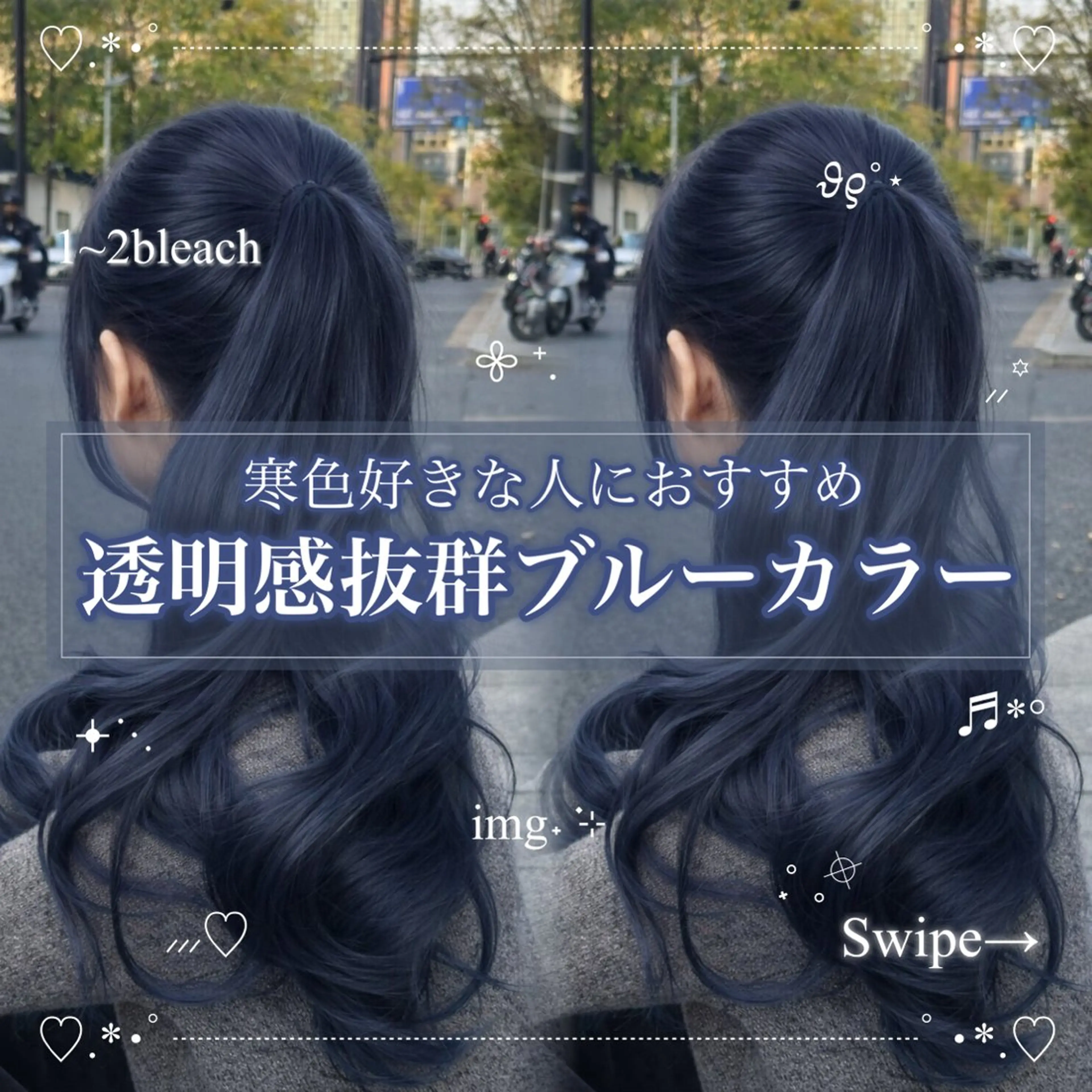 カラー ヘアカラー トリートメント 札幌韓国風艶カラー 🎀𝐒𝐀𝐇𝐎のヘアスタイル