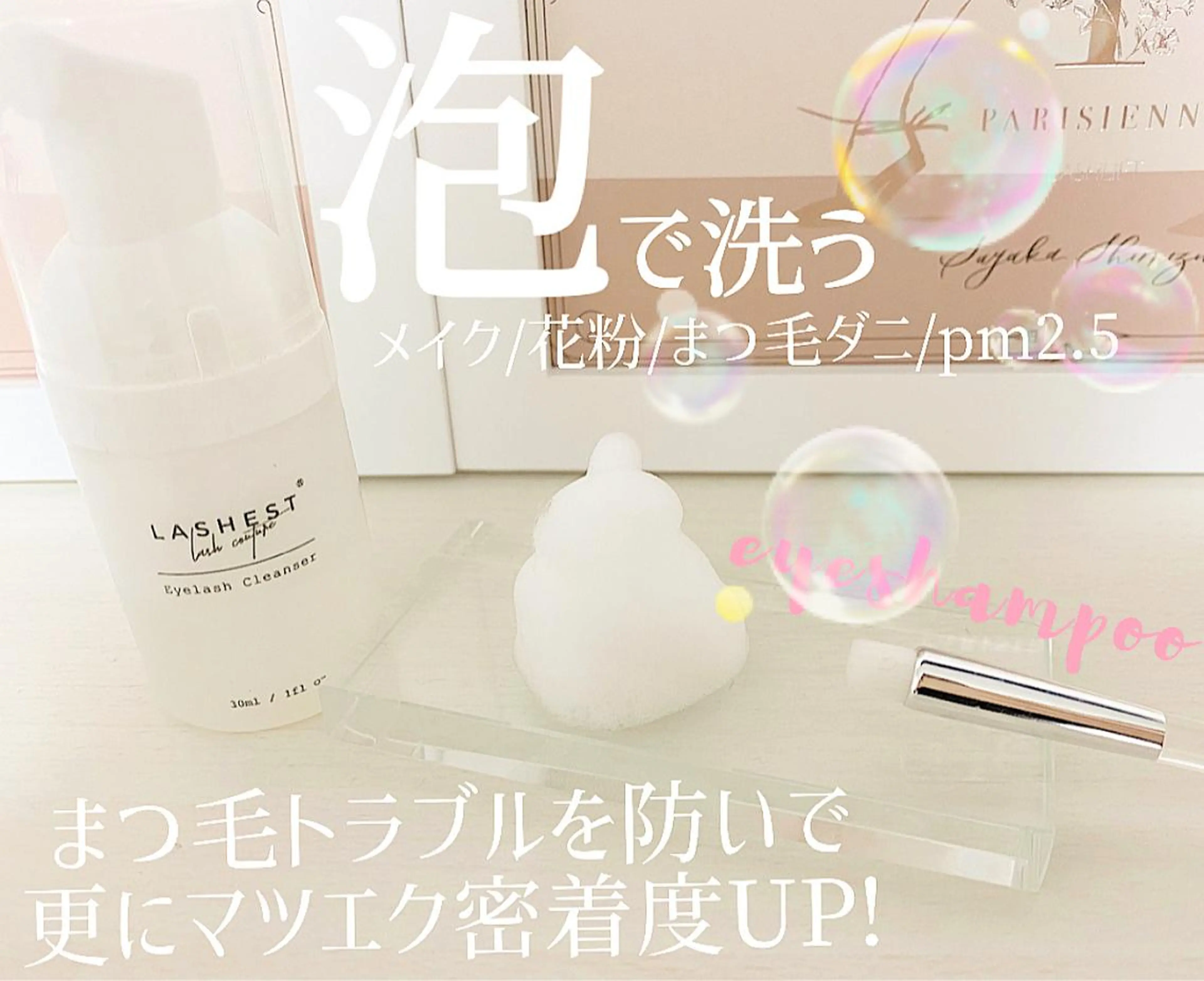 マツエク・マツパ Anela 博多/春吉のマツエク・マツパデザイン