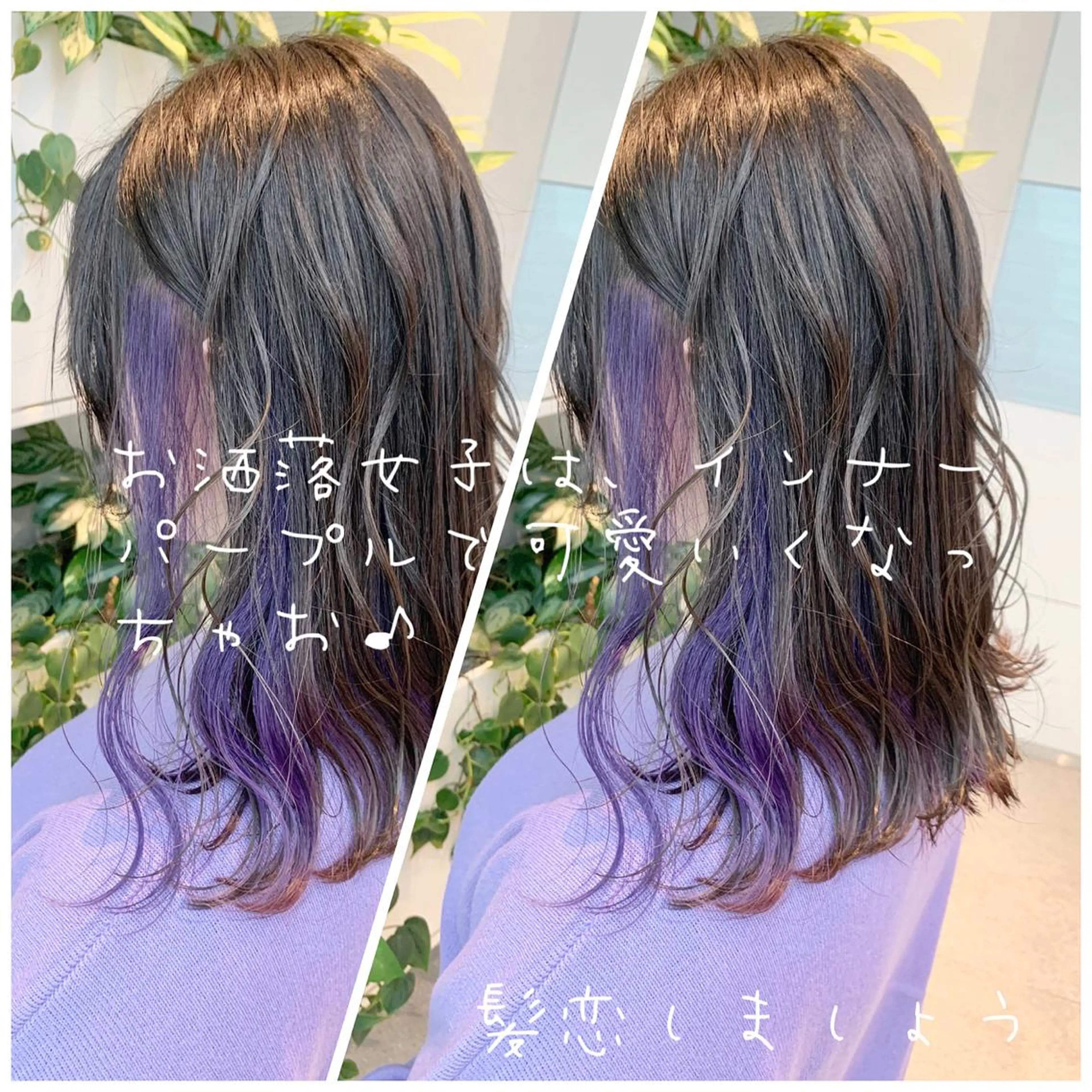 ショート ヘアカラー トリートメント 東北No.1完全個室 💐梶谷社長のヘアスタイル