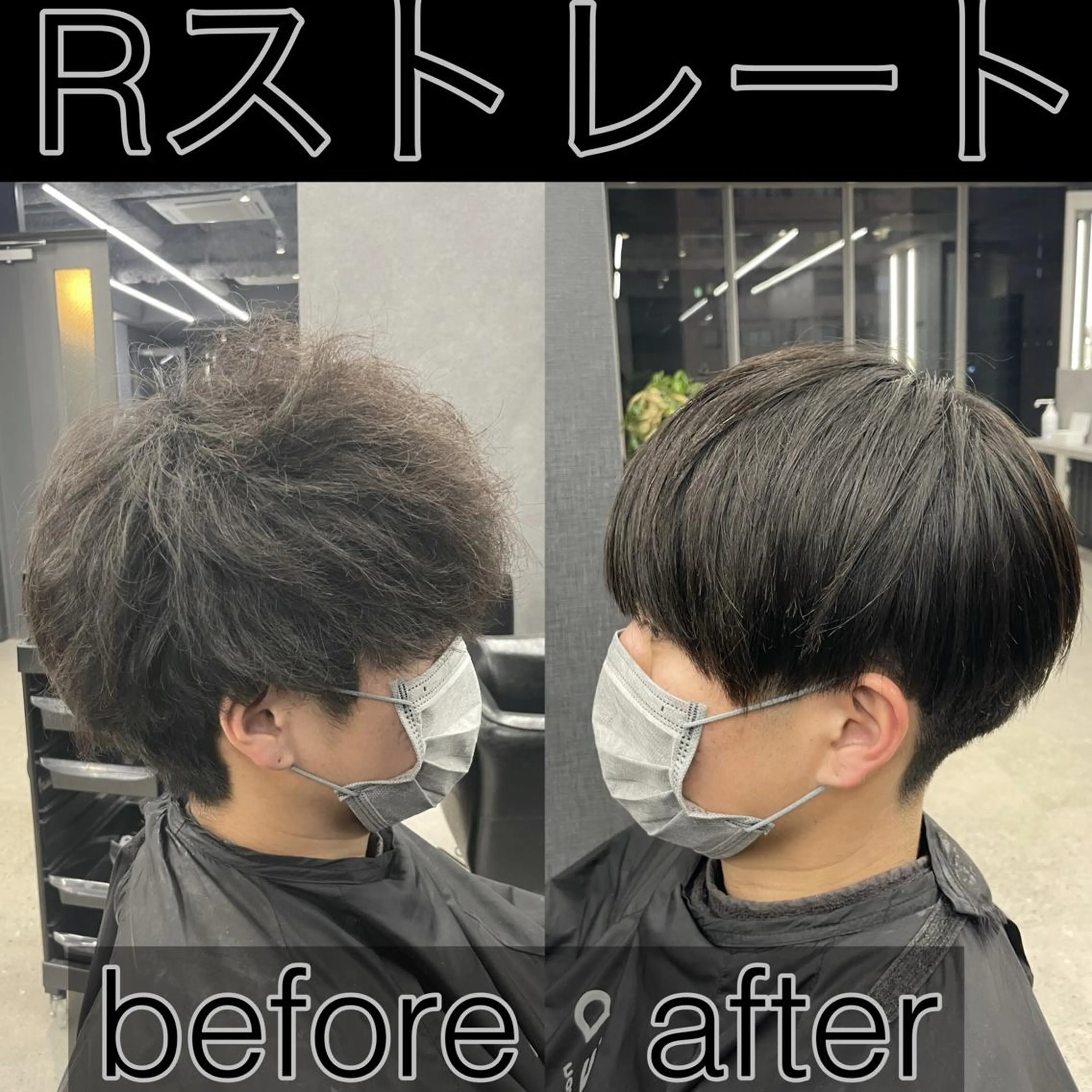 ショート メンズ マッシュ 縮毛矯正 トリートメント カット 縮毛矯正 毛流れ縮毛矯正✨ メンズ那智優貴のヘアスタイル