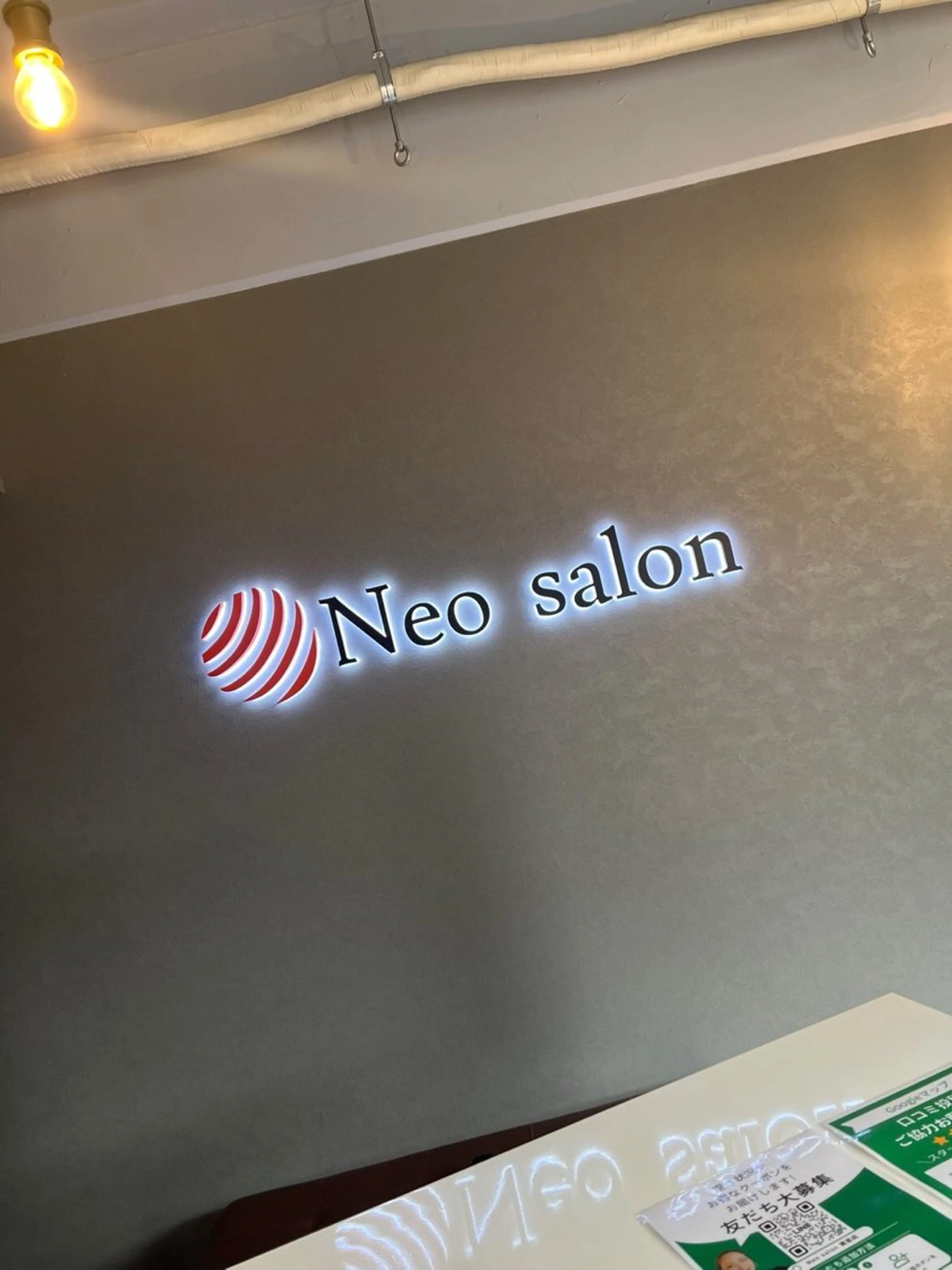 メンズ 脱毛 Neosalon ネオサロンのエステ・リラクイメージ