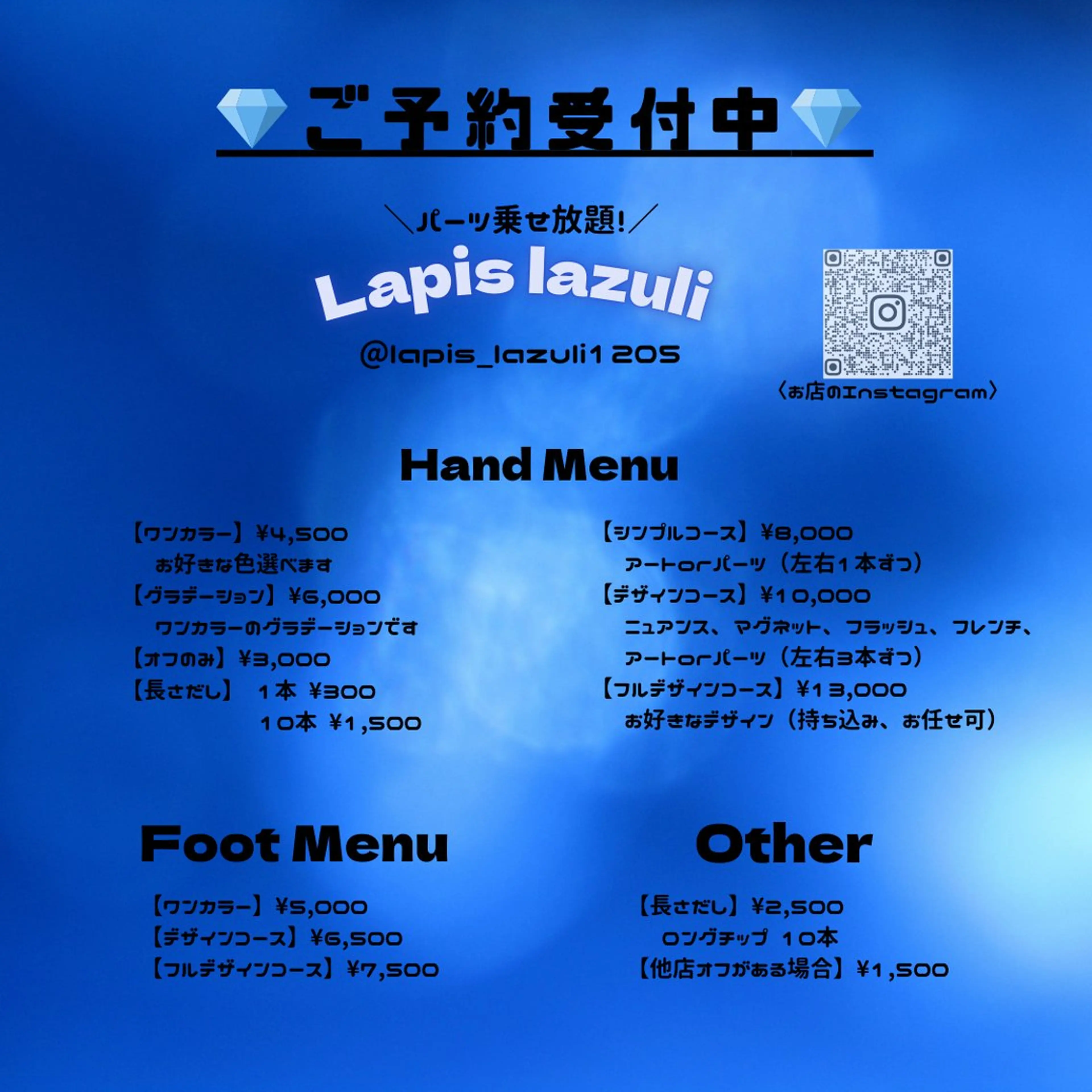 YURINA ⋆꙳𝜗𝜚꙳.*‬のネイルデザイン