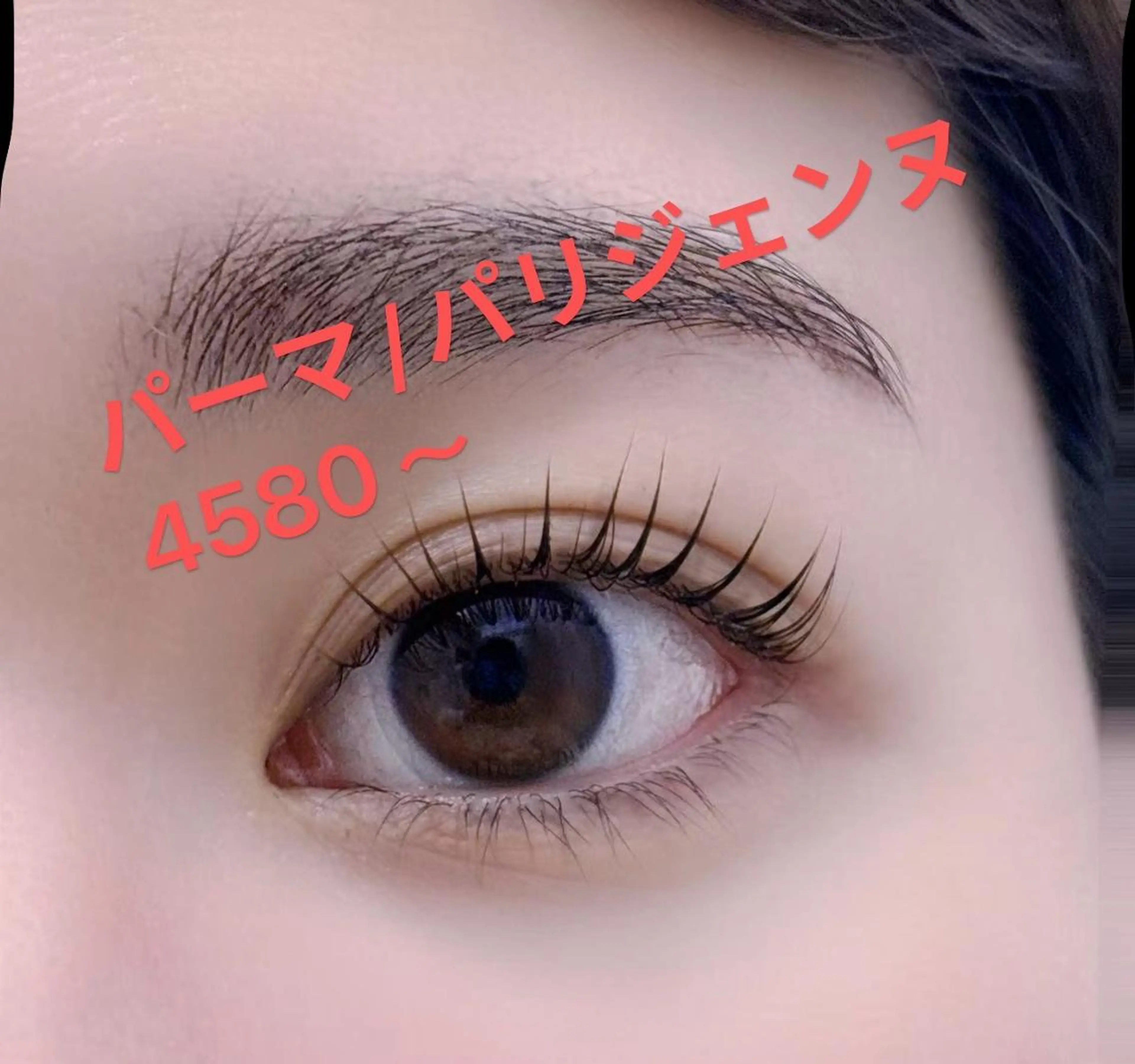 マツエク・マツパ (∩_∩)ミモネイル /eyelashのマツエク・マツパデザイン