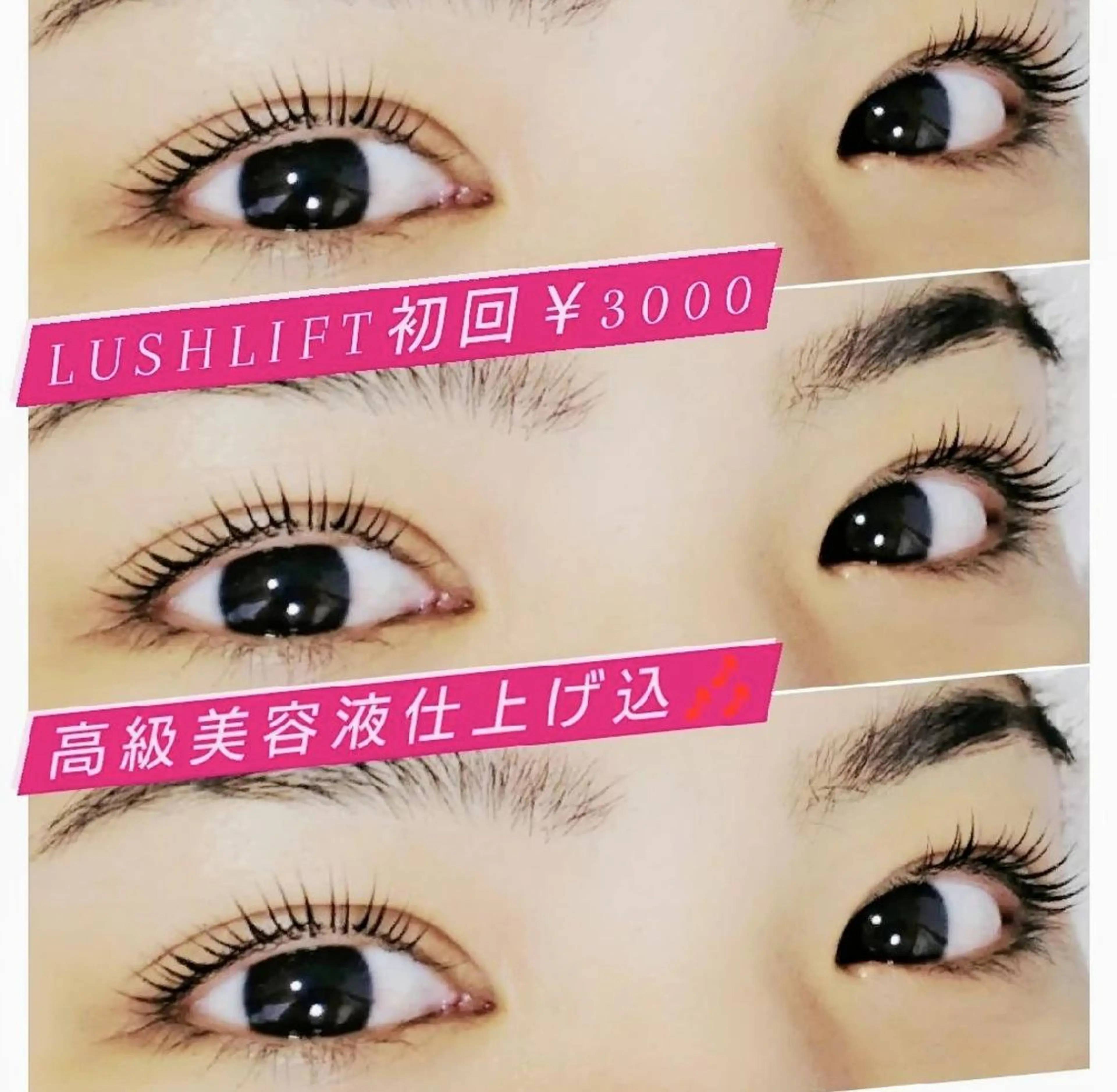 マツエク・マツパ マツパ saloncuore サロンクオレのマツエク・マツパデザイン