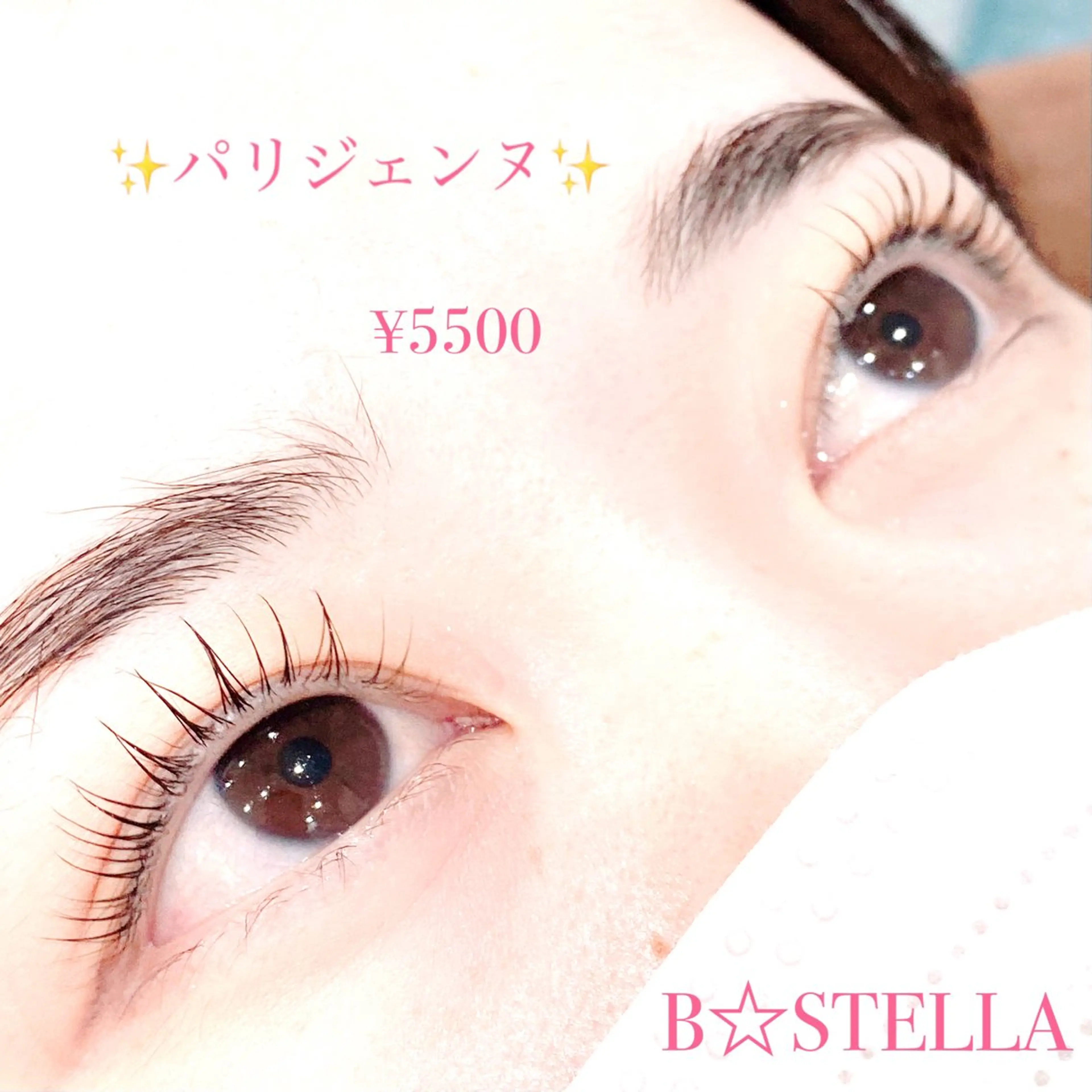 マツエク・マツパ HAYASAKA 韓国風/束感/パリのマツエク・マツパデザイン