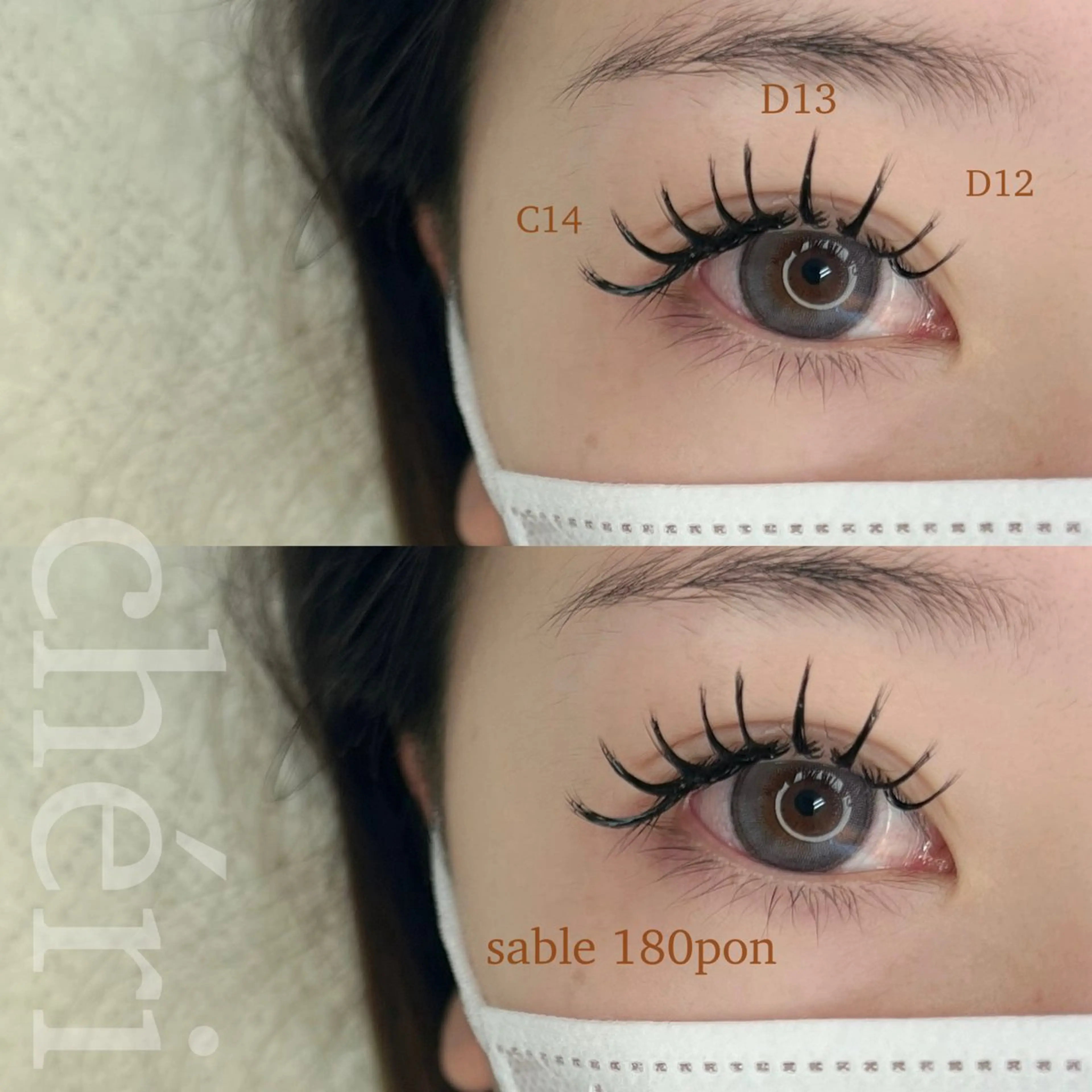 マツエク・マツパ 望月 菜奈のマツエク・マツパデザイン