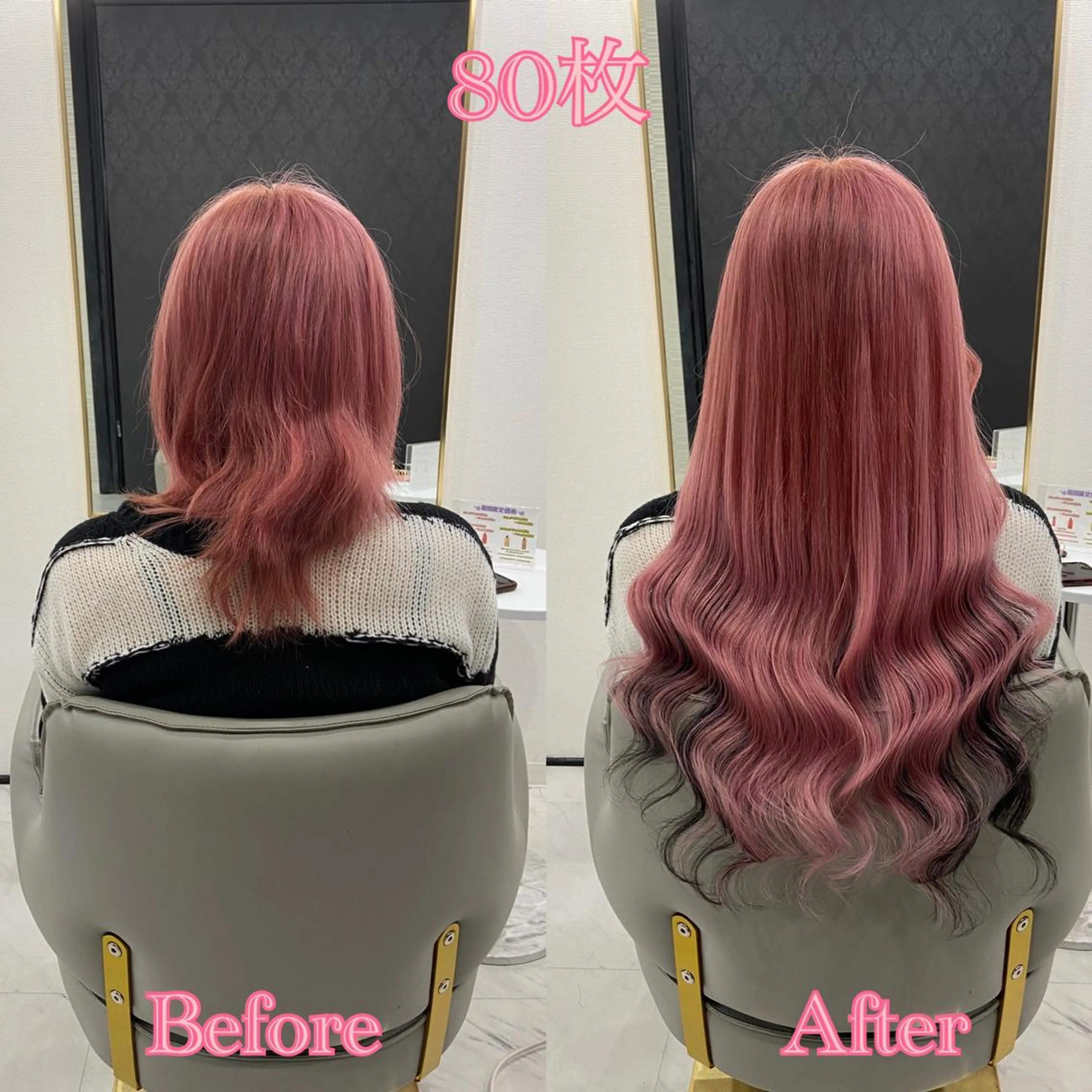 ショート シールエクステ エクステ エクステ シールエクステ ♡SAORI♡のヘアスタイル