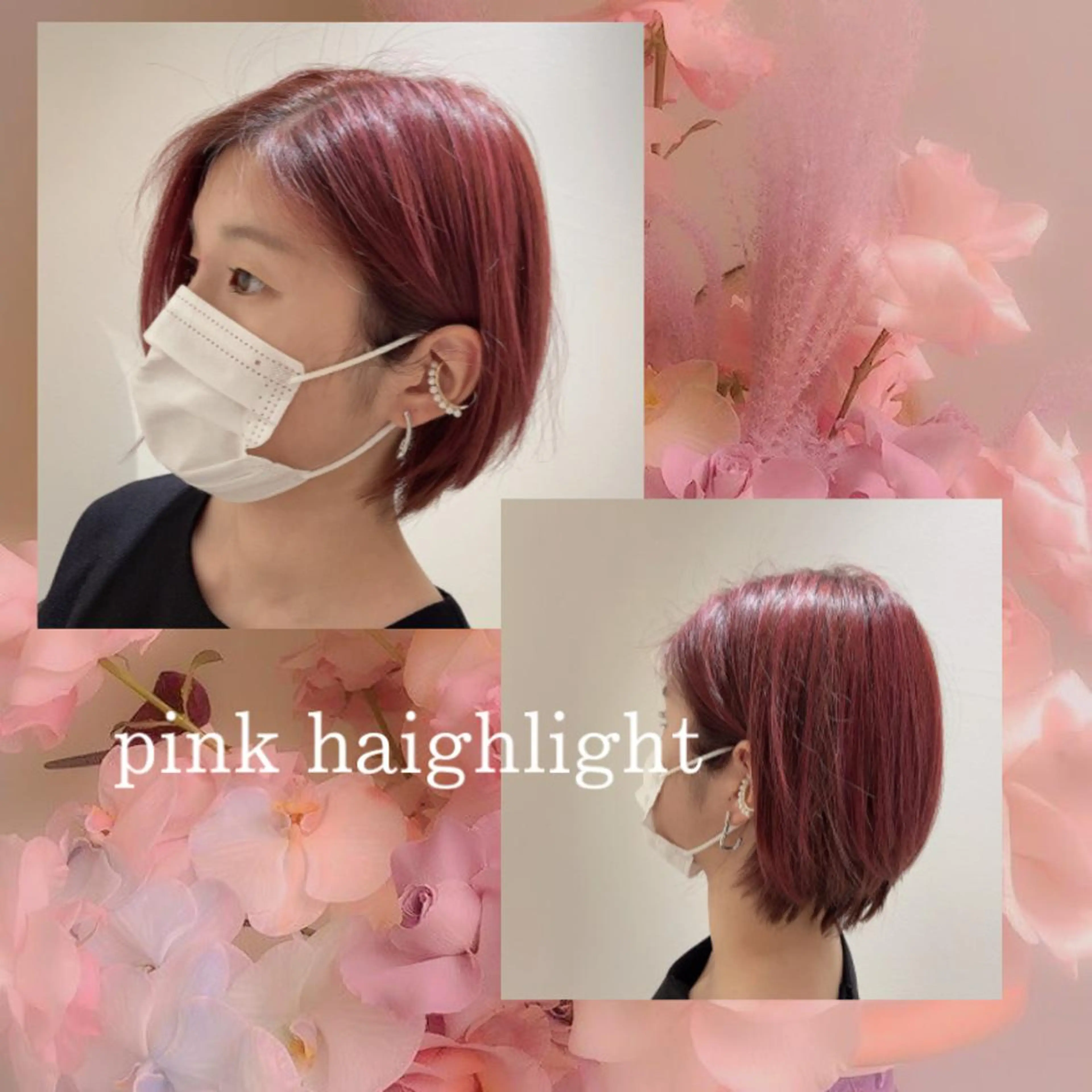 ショート カラー ヘアアレンジ ハイライトカラー ピンクカラー ハイライト eN°byyoureshair所属・🎀トップスタイリ スト湯川響🎀のヘアスタイル