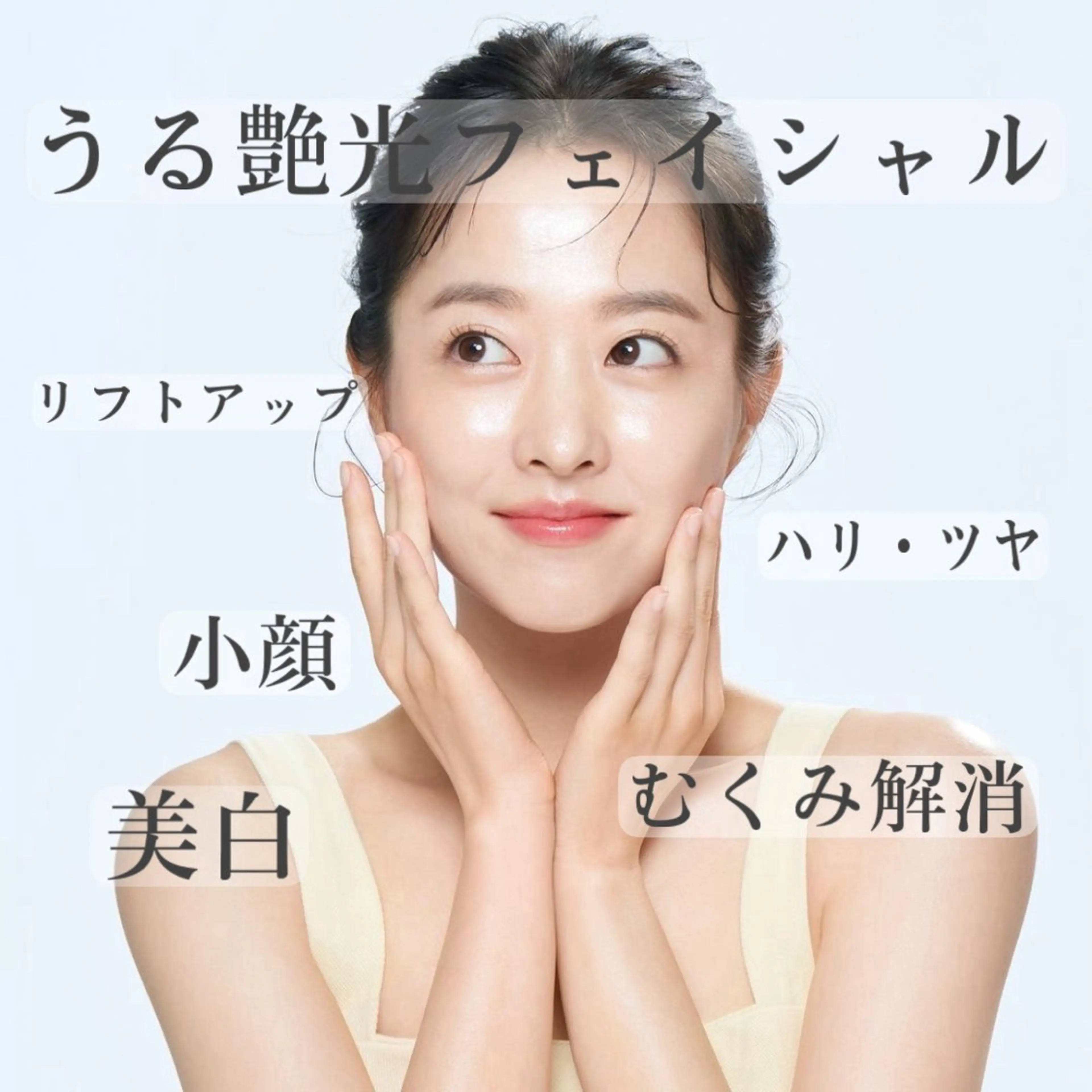 エステ Ema所属・【自分史上いちばん 可愛い目元へ】のマツエク・マツパデザイン