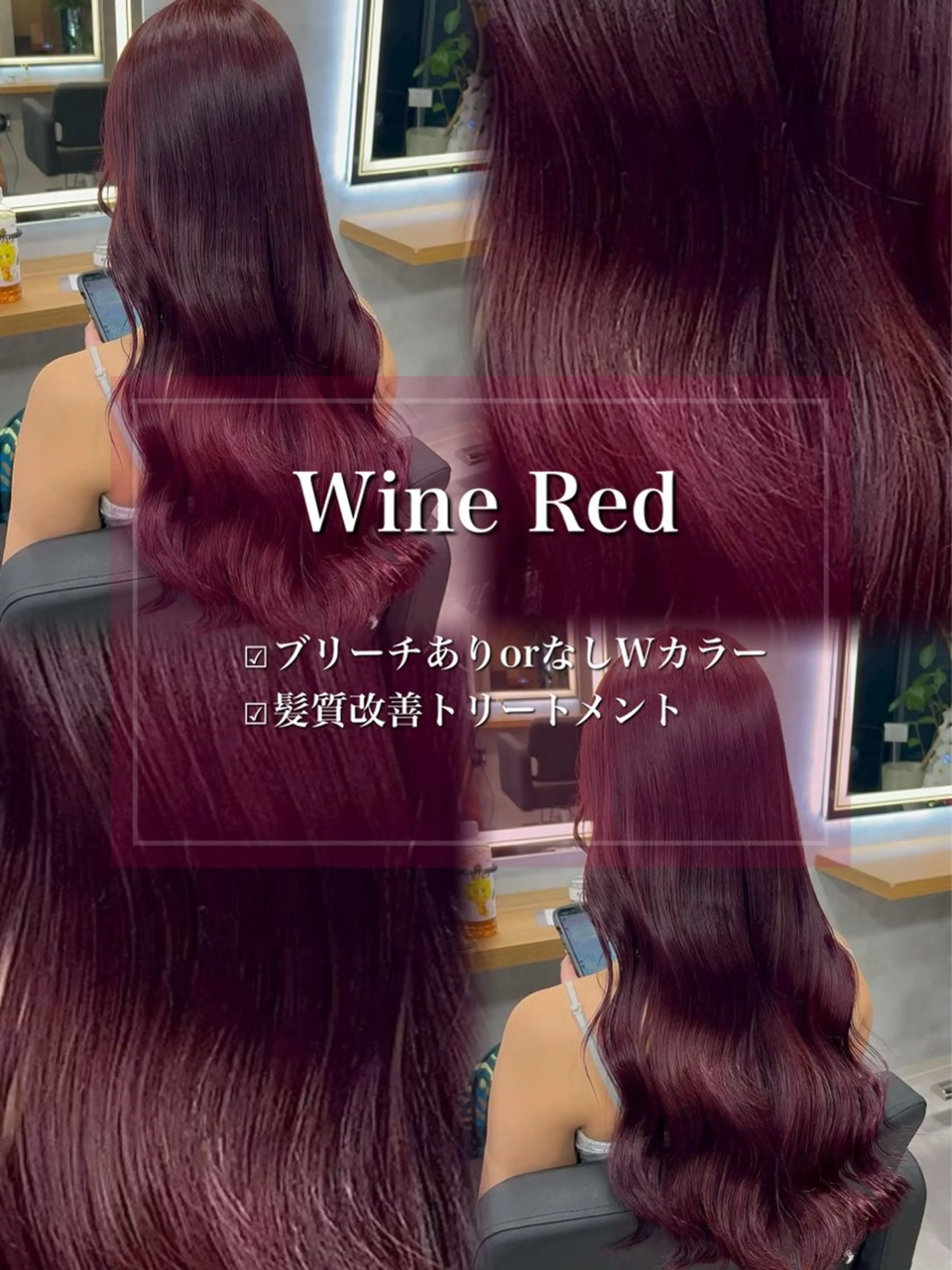 ロング カラー ヘアアレンジ ヘアカラー トリートメント ヘアセット ダメージレスカラー 🩵HIYO🩵のヘアスタイル