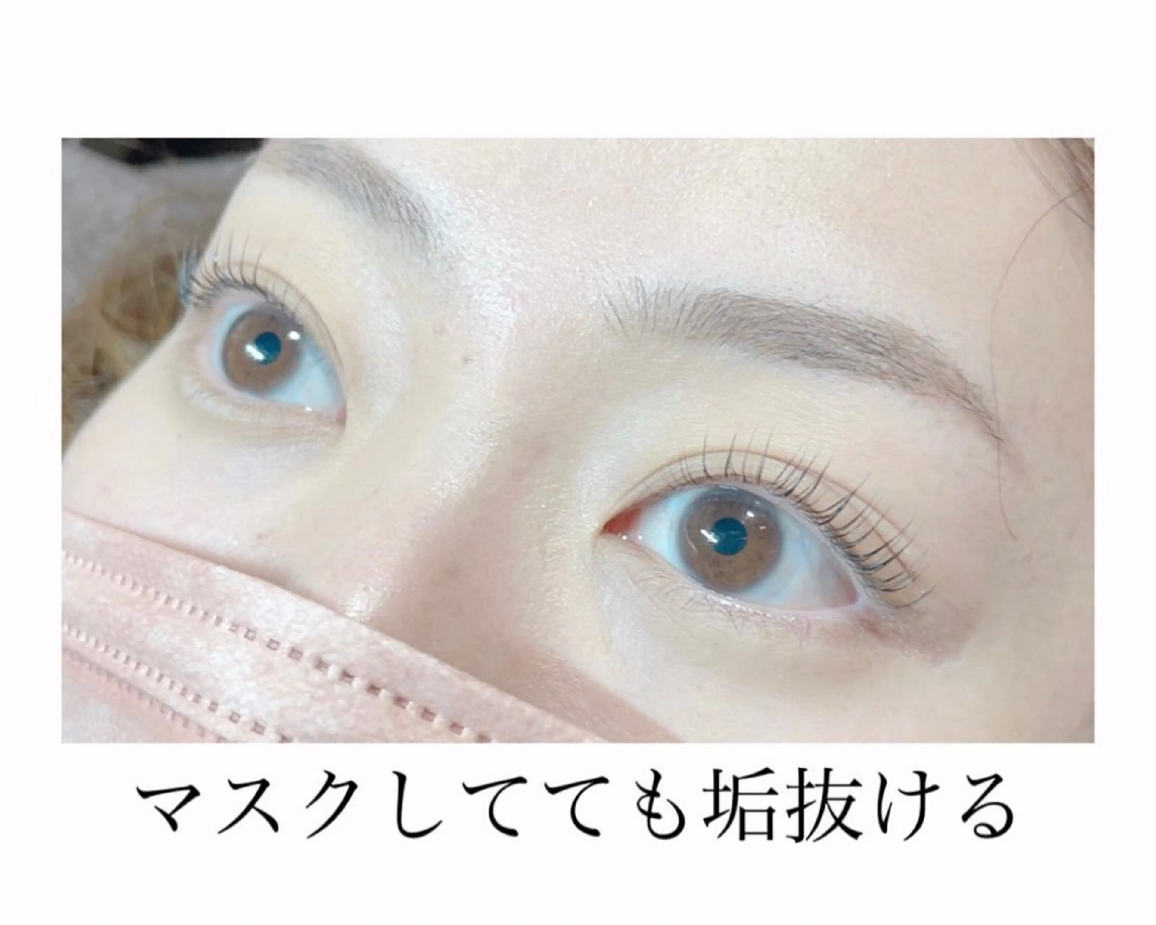 マツエク・マツパ putihTidur 二村乃愛のマツエク・マツパデザイン